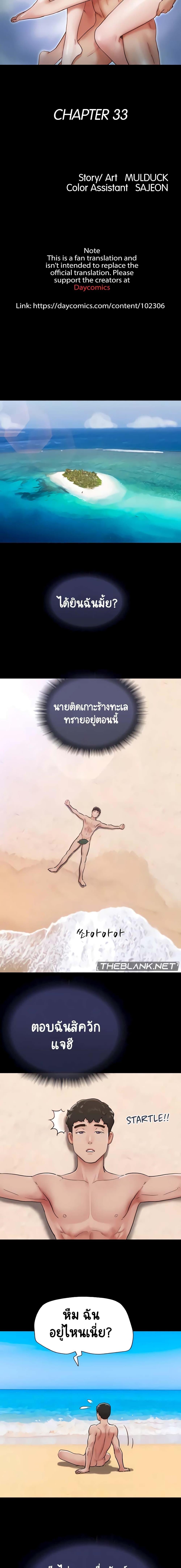 Manga-lc-com อ่านมังงะ อ่านการ์ตูน ออนไลน์ ฟรี Not to Be Missed ตอนที่ 1 2 3 4 5 6 7 8 9 10 11 12 13 14 ฟรี ไม่มีโฆษณา Manga-lc - อ่าน มังงะ อ่าน การ์ตูน ออนไลน์ อ่านมังงะ ฟรี