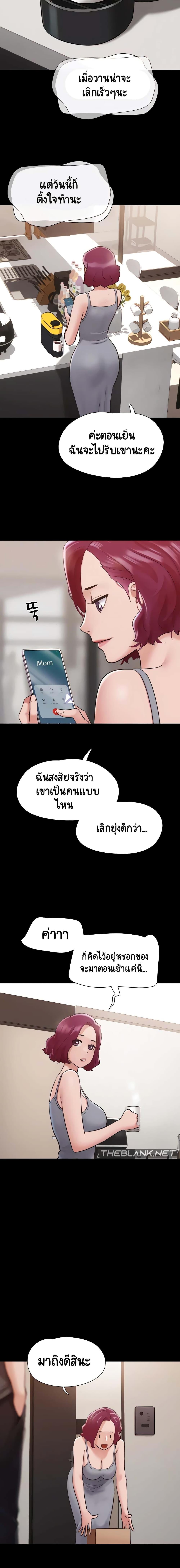 Manga-lc-com อ่านมังงะ อ่านการ์ตูน ออนไลน์ ฟรี Not to Be Missed ตอนที่ 1 2 3 4 5 6 7 8 9 10 11 12 13 14 ฟรี ไม่มีโฆษณา Manga-lc - อ่าน มังงะ อ่าน การ์ตูน ออนไลน์ อ่านมังงะ ฟรี