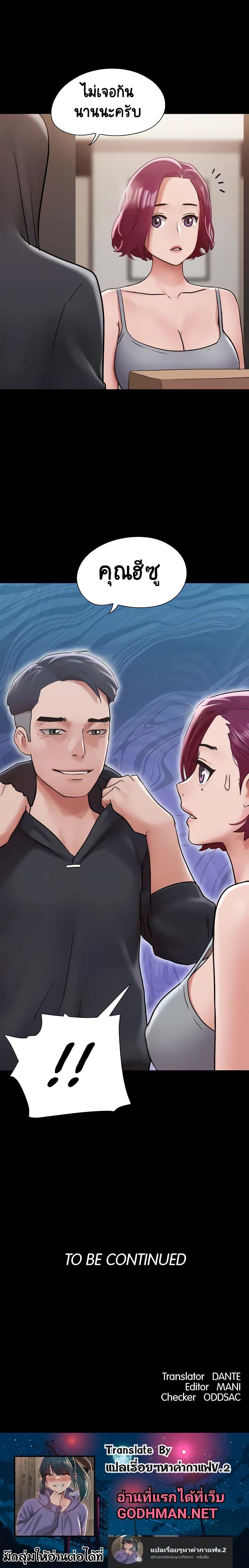 Manga-lc-com อ่านมังงะ อ่านการ์ตูน ออนไลน์ ฟรี Not to Be Missed ตอนที่ 1 2 3 4 5 6 7 8 9 10 11 12 13 14 ฟรี ไม่มีโฆษณา Manga-lc - อ่าน มังงะ อ่าน การ์ตูน ออนไลน์ อ่านมังงะ ฟรี