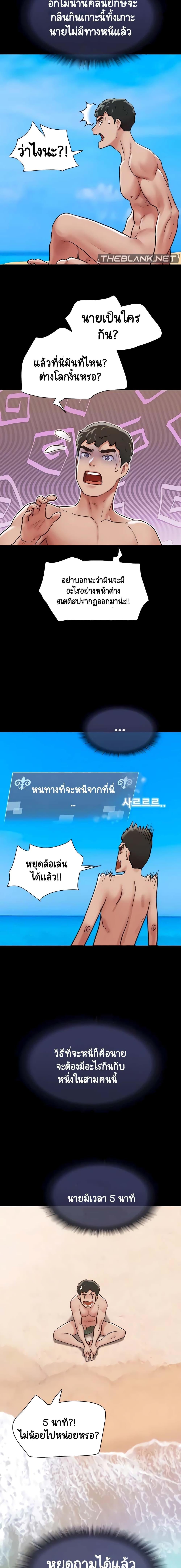 Manga-lc-com อ่านมังงะ อ่านการ์ตูน ออนไลน์ ฟรี Not to Be Missed ตอนที่ 1 2 3 4 5 6 7 8 9 10 11 12 13 14 ฟรี ไม่มีโฆษณา Manga-lc - อ่าน มังงะ อ่าน การ์ตูน ออนไลน์ อ่านมังงะ ฟรี