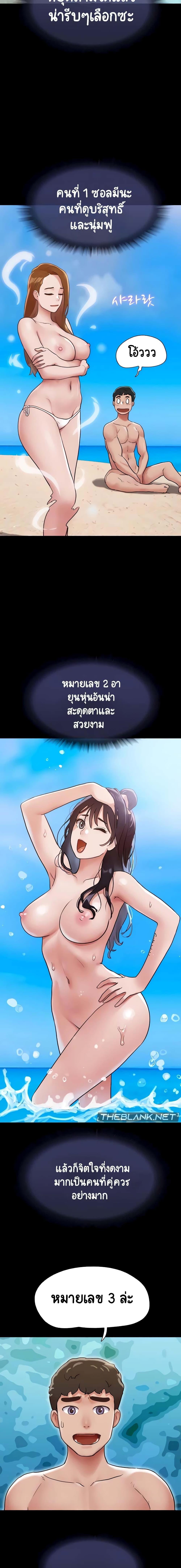 Manga-lc-com อ่านมังงะ อ่านการ์ตูน ออนไลน์ ฟรี Not to Be Missed ตอนที่ 1 2 3 4 5 6 7 8 9 10 11 12 13 14 ฟรี ไม่มีโฆษณา Manga-lc - อ่าน มังงะ อ่าน การ์ตูน ออนไลน์ อ่านมังงะ ฟรี