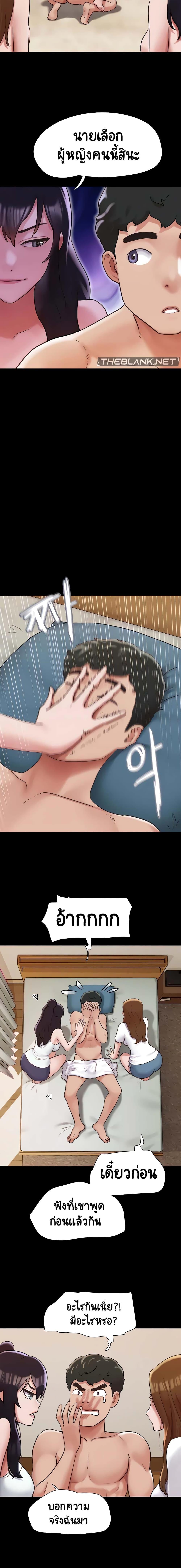 Manga-lc-com อ่านมังงะ อ่านการ์ตูน ออนไลน์ ฟรี Not to Be Missed ตอนที่ 1 2 3 4 5 6 7 8 9 10 11 12 13 14 ฟรี ไม่มีโฆษณา Manga-lc - อ่าน มังงะ อ่าน การ์ตูน ออนไลน์ อ่านมังงะ ฟรี