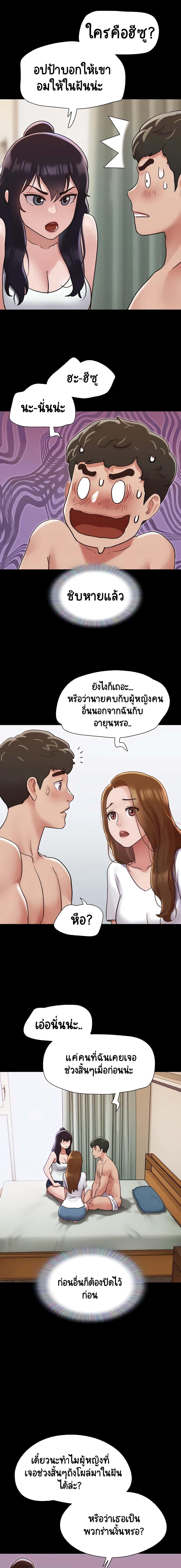 Manga-lc-com อ่านมังงะ อ่านการ์ตูน ออนไลน์ ฟรี Not to Be Missed ตอนที่ 1 2 3 4 5 6 7 8 9 10 11 12 13 14 ฟรี ไม่มีโฆษณา Manga-lc - อ่าน มังงะ อ่าน การ์ตูน ออนไลน์ อ่านมังงะ ฟรี
