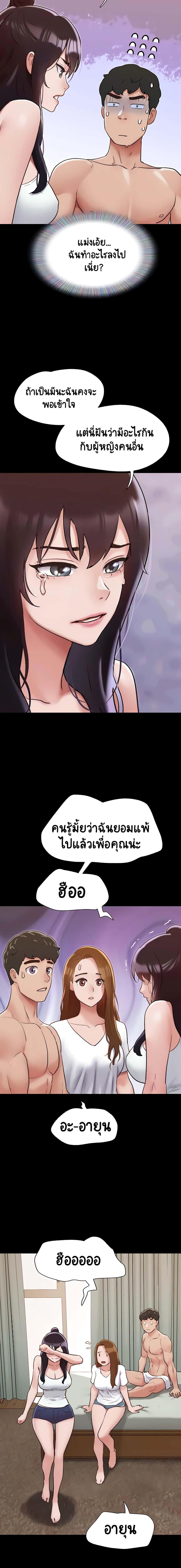 Manga-lc-com อ่านมังงะ อ่านการ์ตูน ออนไลน์ ฟรี Not to Be Missed ตอนที่ 1 2 3 4 5 6 7 8 9 10 11 12 13 14 ฟรี ไม่มีโฆษณา Manga-lc - อ่าน มังงะ อ่าน การ์ตูน ออนไลน์ อ่านมังงะ ฟรี
