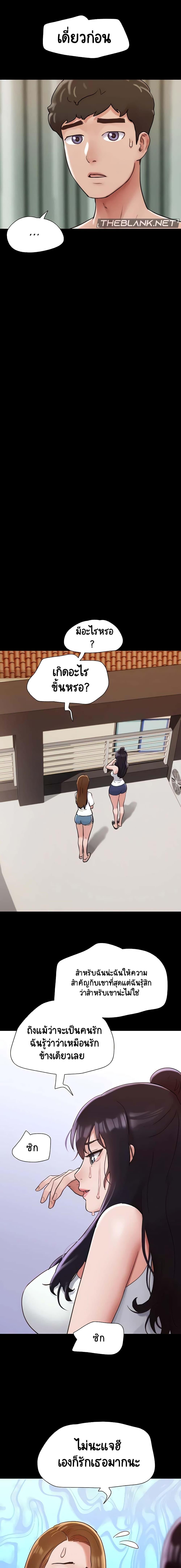 Manga-lc-com อ่านมังงะ อ่านการ์ตูน ออนไลน์ ฟรี Not to Be Missed ตอนที่ 1 2 3 4 5 6 7 8 9 10 11 12 13 14 ฟรี ไม่มีโฆษณา Manga-lc - อ่าน มังงะ อ่าน การ์ตูน ออนไลน์ อ่านมังงะ ฟรี