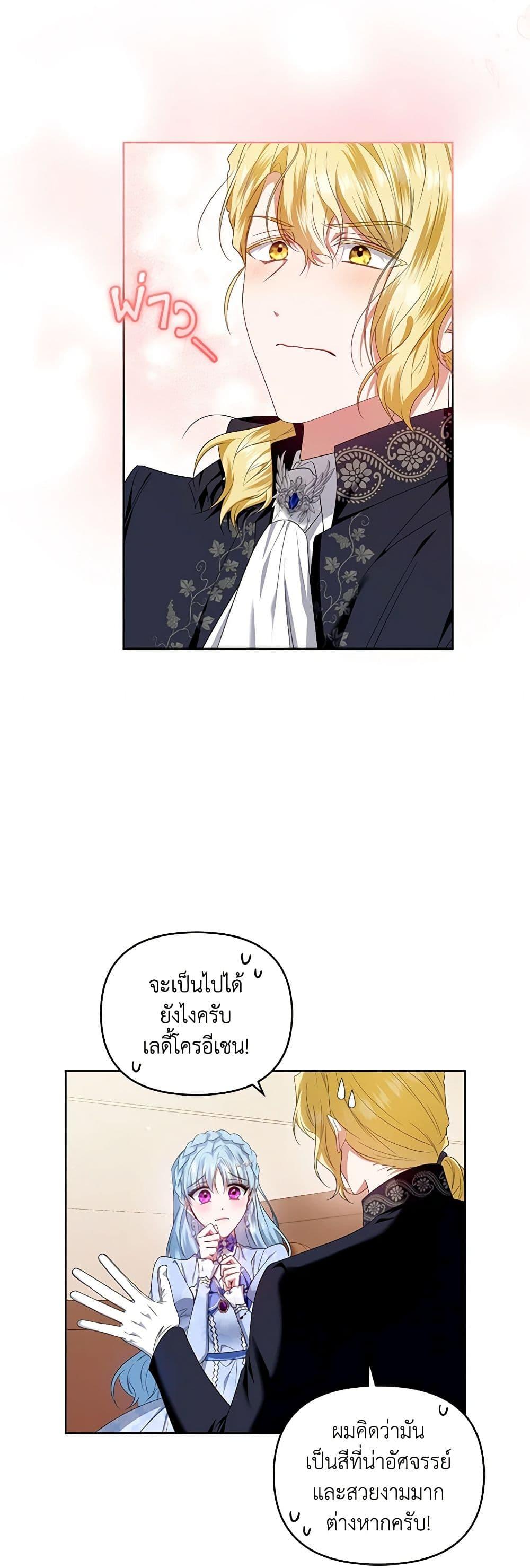 Manga-lc-com อ่านมังงะ อ่านการ์ตูน ออนไลน์ ฟรี I’m the Master of This Life ตอนที่ 1 2 3 4 5 6 7 8 9 10 11 12 13 14 ฟรี ไม่มีโฆษณา Manga-lc - อ่าน มังงะ อ่าน การ์ตูน ออนไลน์ อ่านมังงะ ฟรี