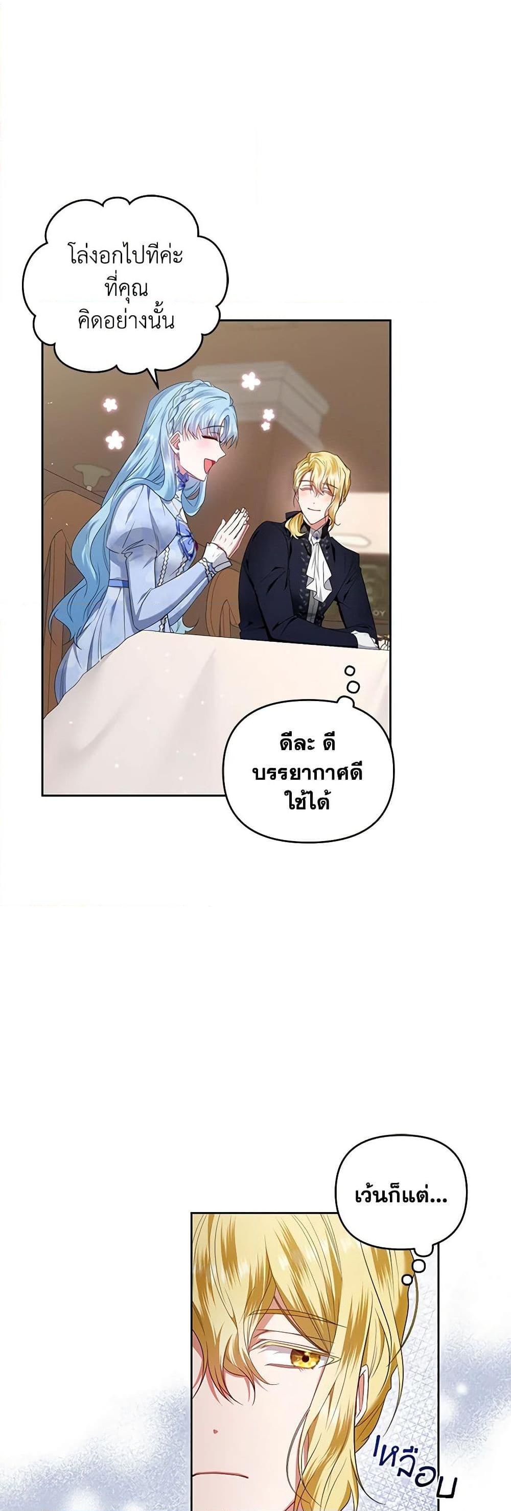 Manga-lc-com อ่านมังงะ อ่านการ์ตูน ออนไลน์ ฟรี I’m the Master of This Life ตอนที่ 1 2 3 4 5 6 7 8 9 10 11 12 13 14 ฟรี ไม่มีโฆษณา Manga-lc - อ่าน มังงะ อ่าน การ์ตูน ออนไลน์ อ่านมังงะ ฟรี