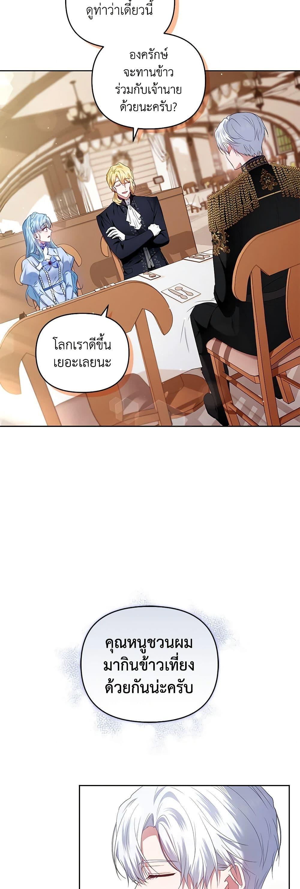 Manga-lc-com อ่านมังงะ อ่านการ์ตูน ออนไลน์ ฟรี I’m the Master of This Life ตอนที่ 1 2 3 4 5 6 7 8 9 10 11 12 13 14 ฟรี ไม่มีโฆษณา Manga-lc - อ่าน มังงะ อ่าน การ์ตูน ออนไลน์ อ่านมังงะ ฟรี