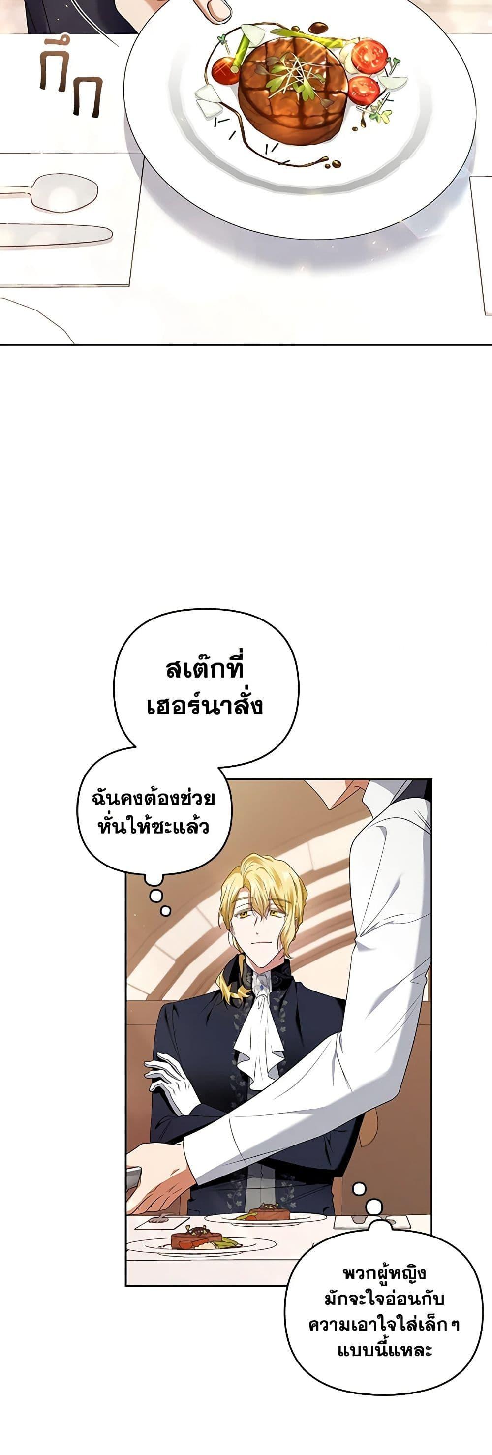 Manga-lc-com อ่านมังงะ อ่านการ์ตูน ออนไลน์ ฟรี I’m the Master of This Life ตอนที่ 1 2 3 4 5 6 7 8 9 10 11 12 13 14 ฟรี ไม่มีโฆษณา Manga-lc - อ่าน มังงะ อ่าน การ์ตูน ออนไลน์ อ่านมังงะ ฟรี