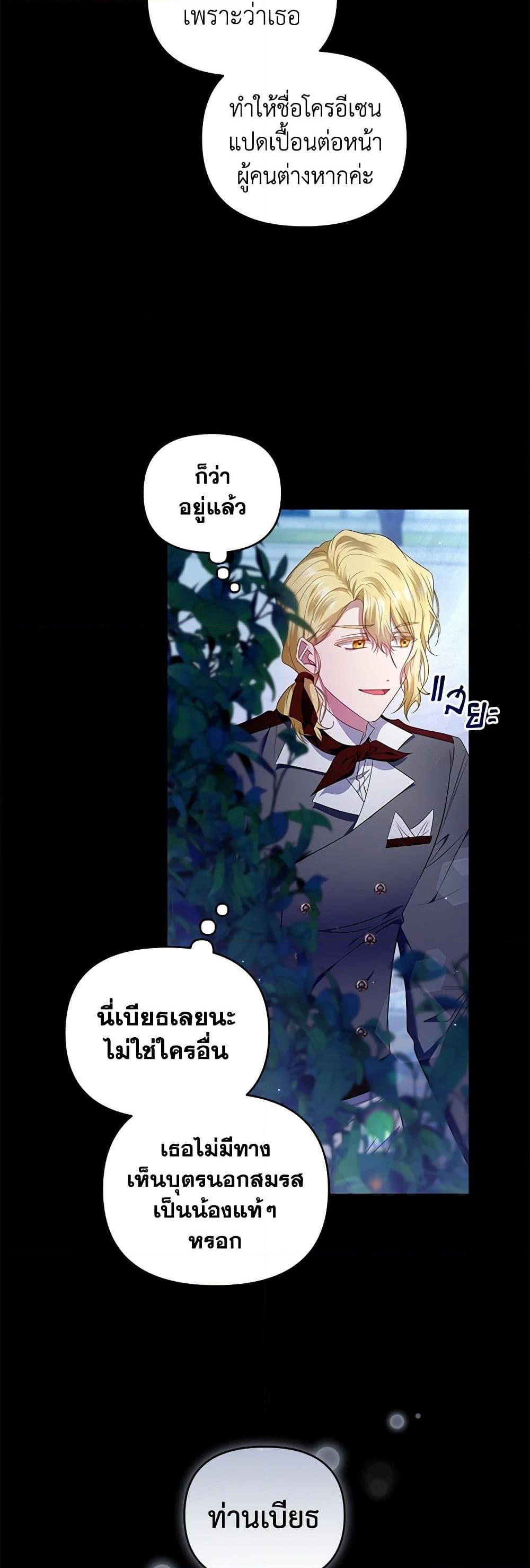 Manga-lc-com อ่านมังงะ อ่านการ์ตูน ออนไลน์ ฟรี I’m the Master of This Life ตอนที่ 1 2 3 4 5 6 7 8 9 10 11 12 13 14 ฟรี ไม่มีโฆษณา Manga-lc - อ่าน มังงะ อ่าน การ์ตูน ออนไลน์ อ่านมังงะ ฟรี