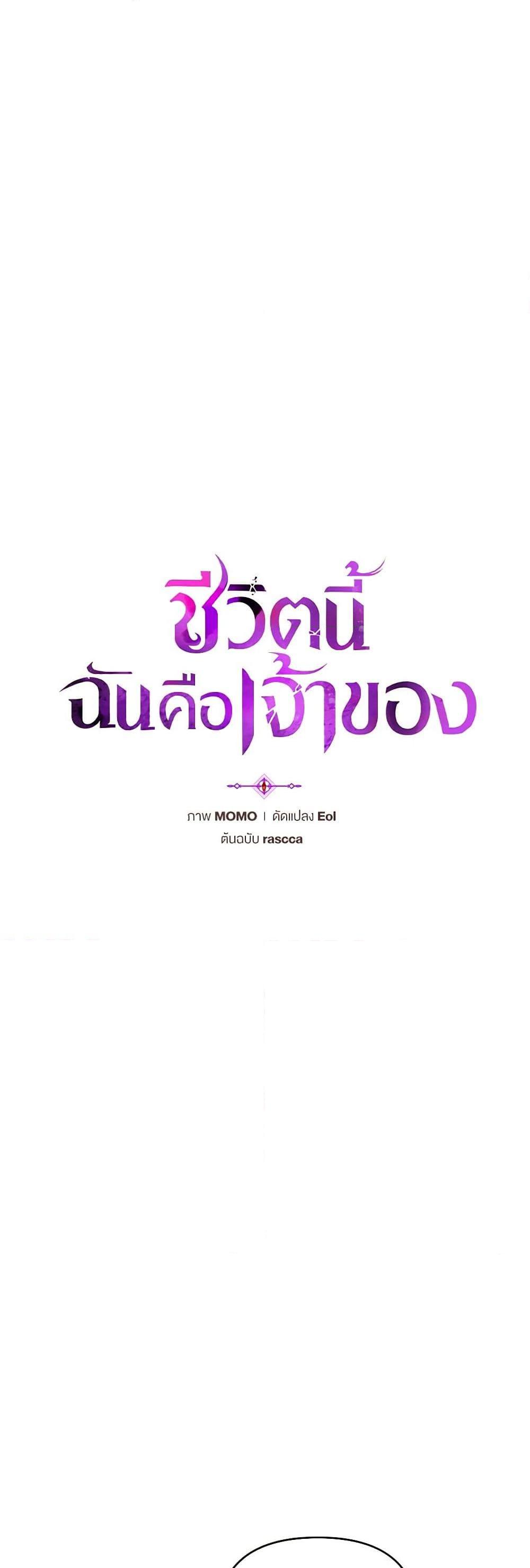 Manga-lc-com อ่านมังงะ อ่านการ์ตูน ออนไลน์ ฟรี I’m the Master of This Life ตอนที่ 1 2 3 4 5 6 7 8 9 10 11 12 13 14 ฟรี ไม่มีโฆษณา Manga-lc - อ่าน มังงะ อ่าน การ์ตูน ออนไลน์ อ่านมังงะ ฟรี