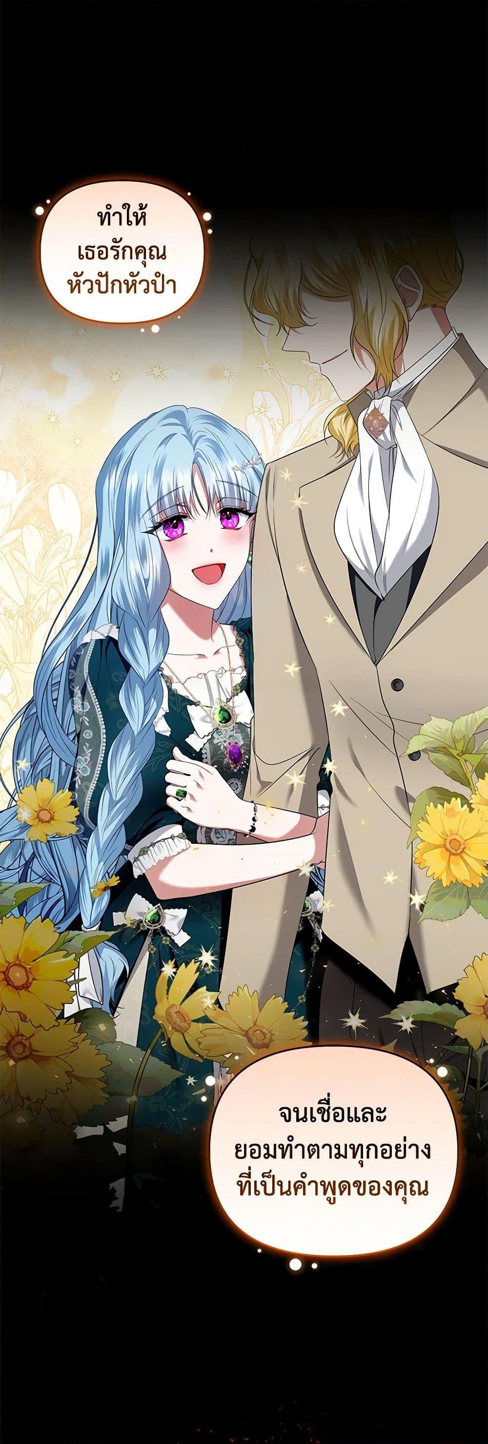 Manga-lc-com อ่านมังงะ อ่านการ์ตูน ออนไลน์ ฟรี I’m the Master of This Life ตอนที่ 1 2 3 4 5 6 7 8 9 10 11 12 13 14 ฟรี ไม่มีโฆษณา Manga-lc - อ่าน มังงะ อ่าน การ์ตูน ออนไลน์ อ่านมังงะ ฟรี