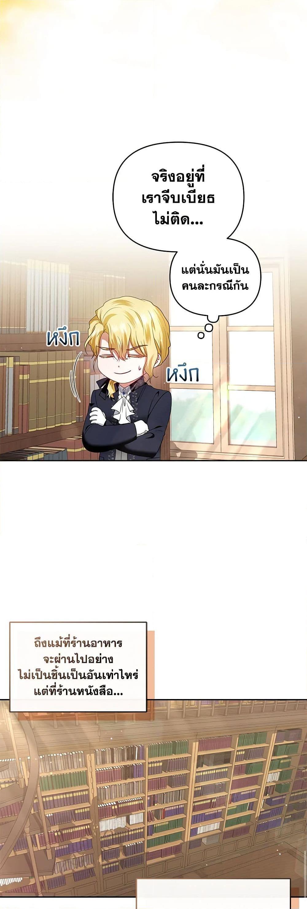 Manga-lc-com อ่านมังงะ อ่านการ์ตูน ออนไลน์ ฟรี I’m the Master of This Life ตอนที่ 1 2 3 4 5 6 7 8 9 10 11 12 13 14 ฟรี ไม่มีโฆษณา Manga-lc - อ่าน มังงะ อ่าน การ์ตูน ออนไลน์ อ่านมังงะ ฟรี