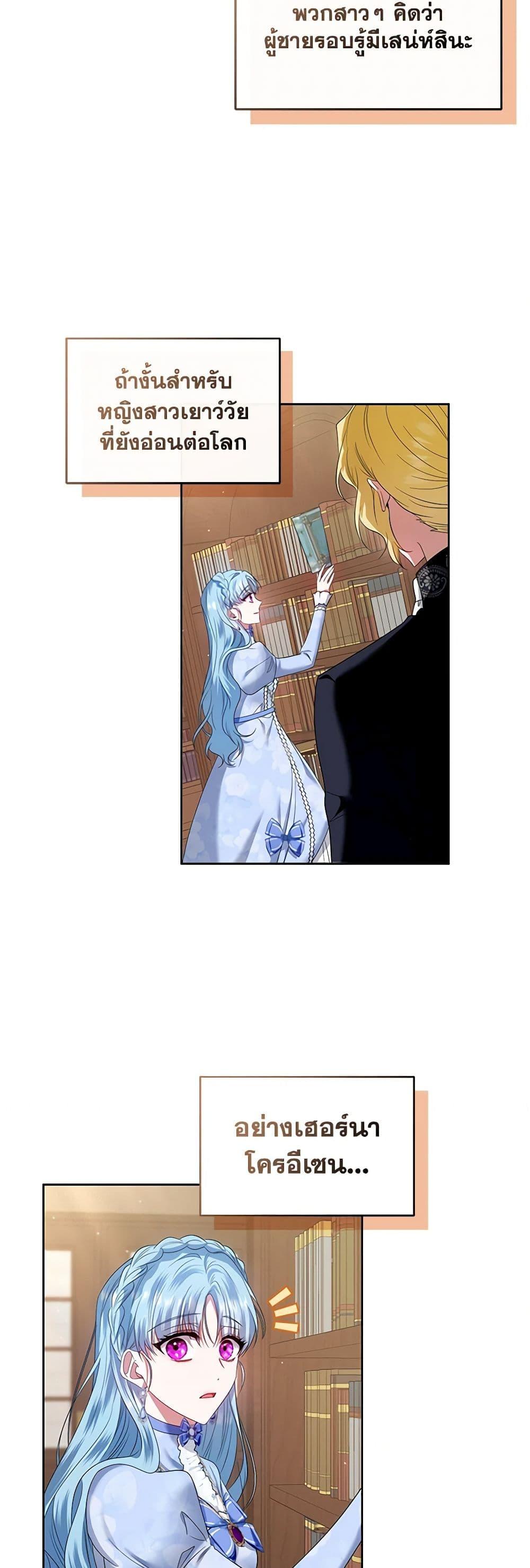 Manga-lc-com อ่านมังงะ อ่านการ์ตูน ออนไลน์ ฟรี I’m the Master of This Life ตอนที่ 1 2 3 4 5 6 7 8 9 10 11 12 13 14 ฟรี ไม่มีโฆษณา Manga-lc - อ่าน มังงะ อ่าน การ์ตูน ออนไลน์ อ่านมังงะ ฟรี