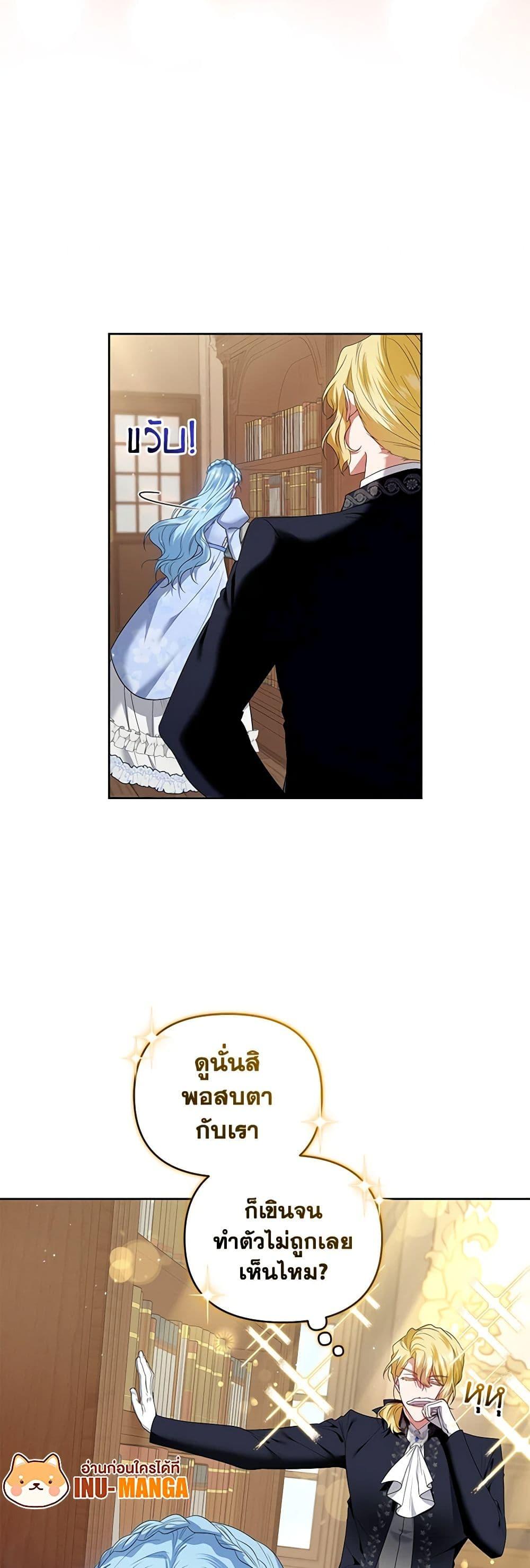 Manga-lc-com อ่านมังงะ อ่านการ์ตูน ออนไลน์ ฟรี I’m the Master of This Life ตอนที่ 1 2 3 4 5 6 7 8 9 10 11 12 13 14 ฟรี ไม่มีโฆษณา Manga-lc - อ่าน มังงะ อ่าน การ์ตูน ออนไลน์ อ่านมังงะ ฟรี