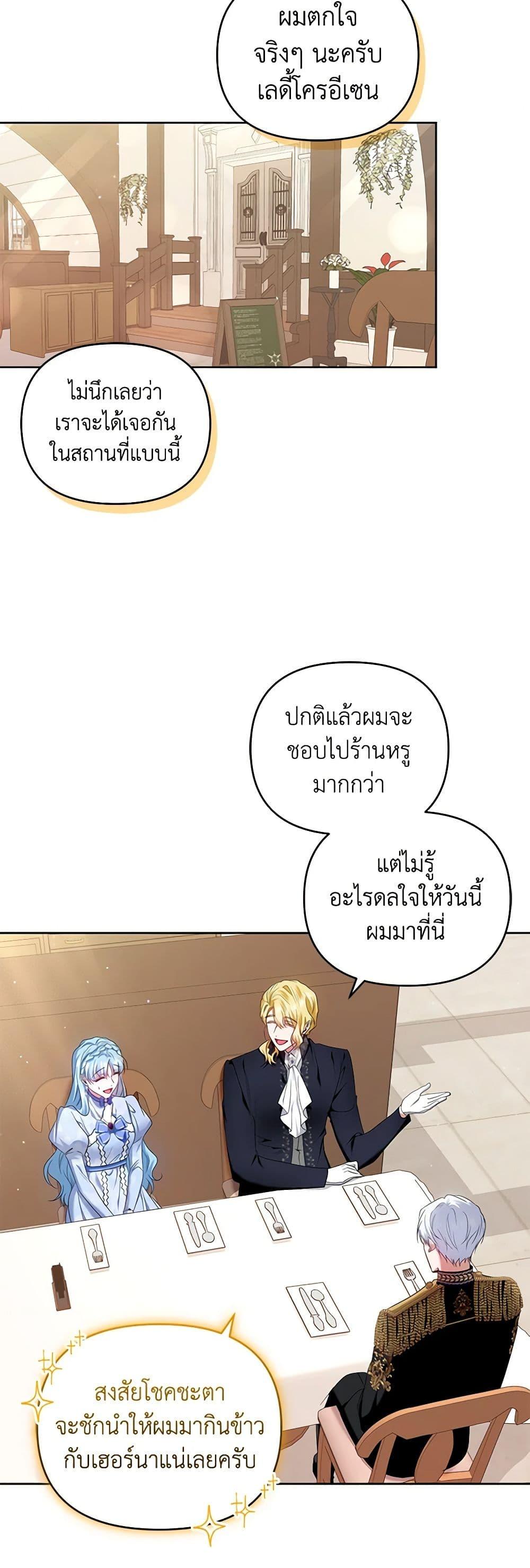 Manga-lc-com อ่านมังงะ อ่านการ์ตูน ออนไลน์ ฟรี I’m the Master of This Life ตอนที่ 1 2 3 4 5 6 7 8 9 10 11 12 13 14 ฟรี ไม่มีโฆษณา Manga-lc - อ่าน มังงะ อ่าน การ์ตูน ออนไลน์ อ่านมังงะ ฟรี