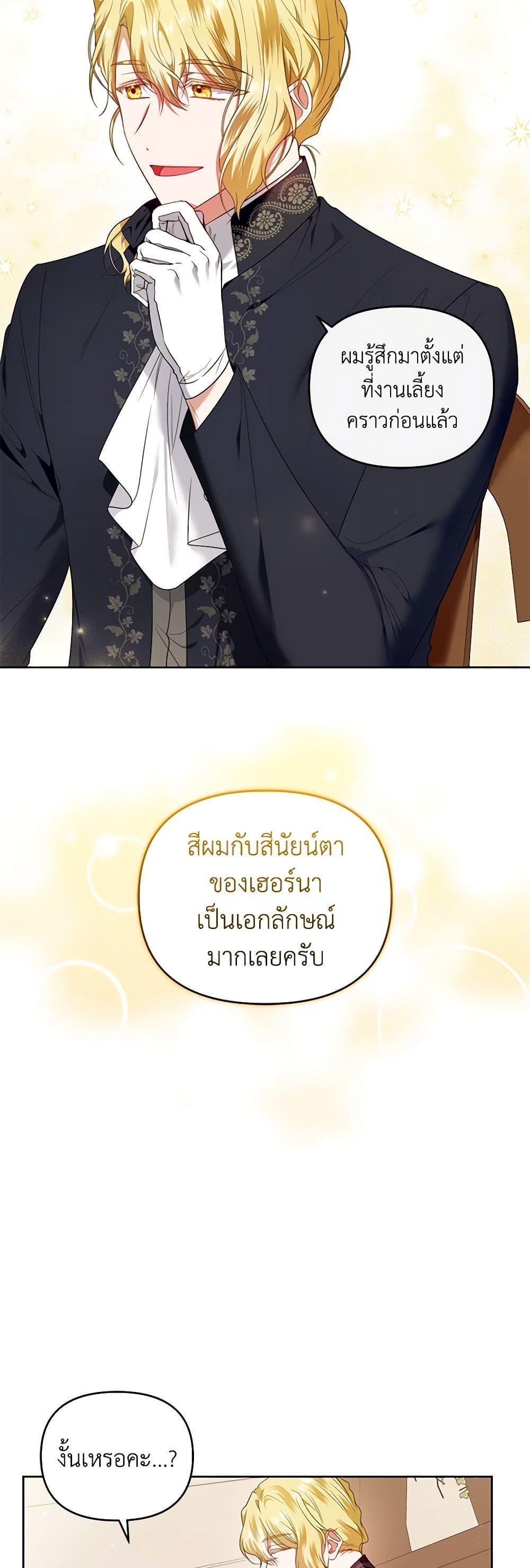 Manga-lc-com อ่านมังงะ อ่านการ์ตูน ออนไลน์ ฟรี I’m the Master of This Life ตอนที่ 1 2 3 4 5 6 7 8 9 10 11 12 13 14 ฟรี ไม่มีโฆษณา Manga-lc - อ่าน มังงะ อ่าน การ์ตูน ออนไลน์ อ่านมังงะ ฟรี