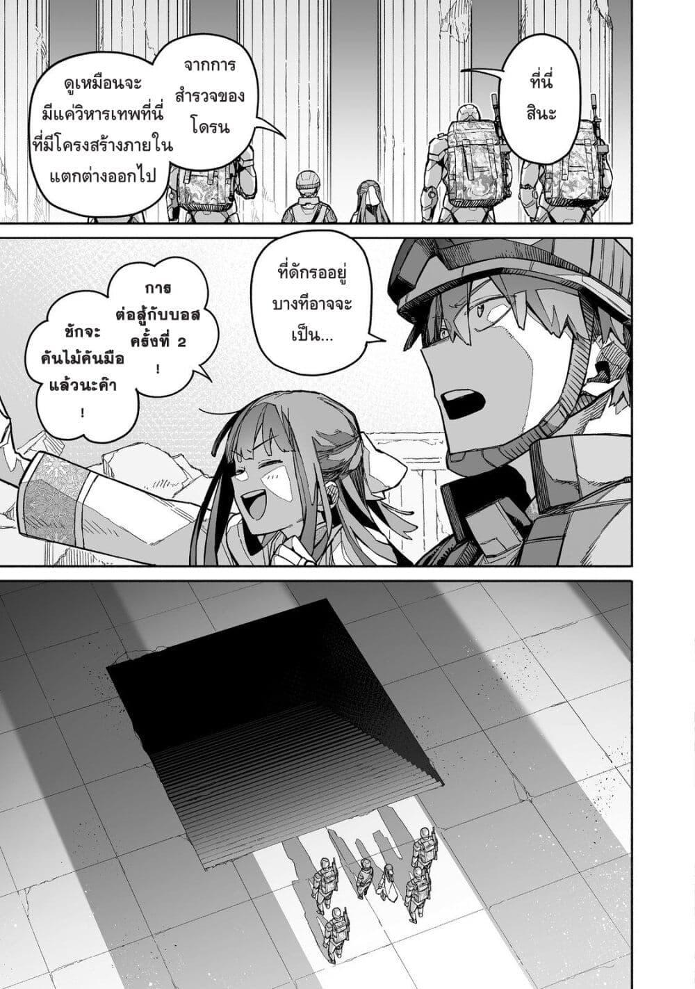 Manga-lc-com อ่านมังงะ อ่านการ์ตูน ออนไลน์ ฟรี Boku to Kimitachi no Dungeon Sensou ตอนที่ 1 2 3 4 5 6 7 8 9 10 11 12 13 14 ฟรี ไม่มีโฆษณา Manga-lc - อ่าน มังงะ อ่าน การ์ตูน ออนไลน์ อ่านมังงะ ฟรี