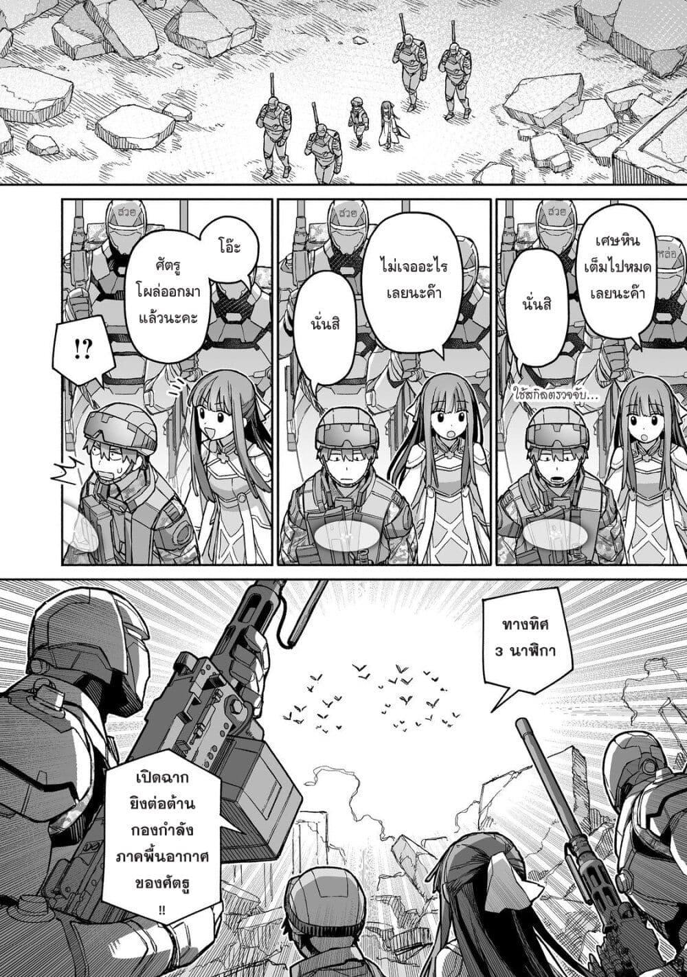 Manga-lc-com อ่านมังงะ อ่านการ์ตูน ออนไลน์ ฟรี Boku to Kimitachi no Dungeon Sensou ตอนที่ 1 2 3 4 5 6 7 8 9 10 11 12 13 14 ฟรี ไม่มีโฆษณา Manga-lc - อ่าน มังงะ อ่าน การ์ตูน ออนไลน์ อ่านมังงะ ฟรี