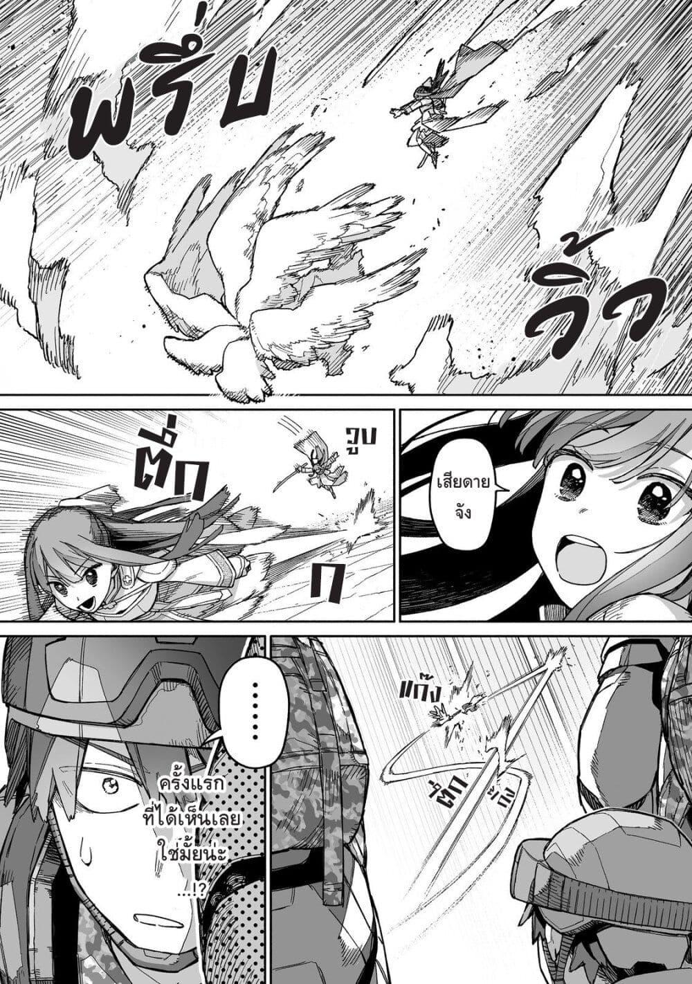 Manga-lc-com อ่านมังงะ อ่านการ์ตูน ออนไลน์ ฟรี Boku to Kimitachi no Dungeon Sensou ตอนที่ 1 2 3 4 5 6 7 8 9 10 11 12 13 14 ฟรี ไม่มีโฆษณา Manga-lc - อ่าน มังงะ อ่าน การ์ตูน ออนไลน์ อ่านมังงะ ฟรี