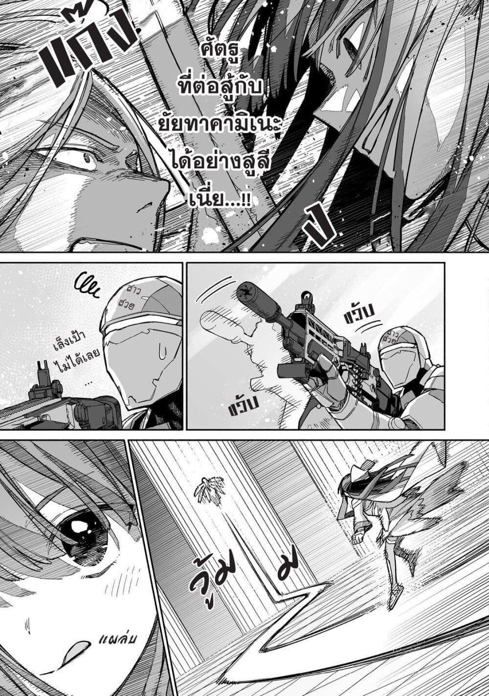 Manga-lc-com อ่านมังงะ อ่านการ์ตูน ออนไลน์ ฟรี Boku to Kimitachi no Dungeon Sensou ตอนที่ 1 2 3 4 5 6 7 8 9 10 11 12 13 14 ฟรี ไม่มีโฆษณา Manga-lc - อ่าน มังงะ อ่าน การ์ตูน ออนไลน์ อ่านมังงะ ฟรี