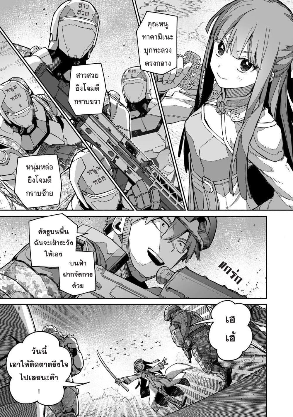 Manga-lc-com อ่านมังงะ อ่านการ์ตูน ออนไลน์ ฟรี Boku to Kimitachi no Dungeon Sensou ตอนที่ 1 2 3 4 5 6 7 8 9 10 11 12 13 14 ฟรี ไม่มีโฆษณา Manga-lc - อ่าน มังงะ อ่าน การ์ตูน ออนไลน์ อ่านมังงะ ฟรี