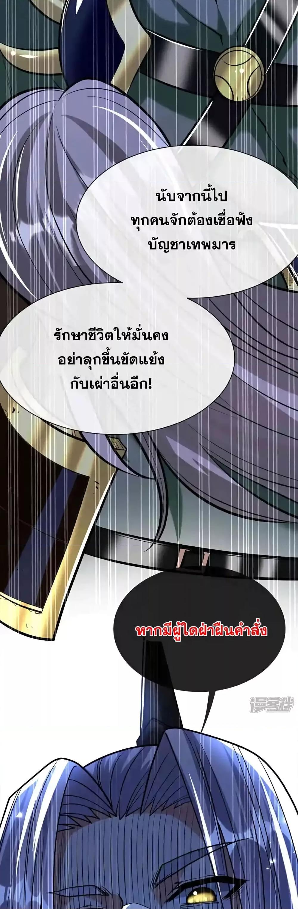 Manga-lc-com อ่านมังงะ อ่านการ์ตูน ออนไลน์ ฟรี TheTenGreatE ตอนที่ 1 2 3 4 5 6 7 8 9 10 11 12 13 14 ฟรี ไม่มีโฆษณา Manga-lc - อ่าน มังงะ อ่าน การ์ตูน ออนไลน์ อ่านมังงะ ฟรี