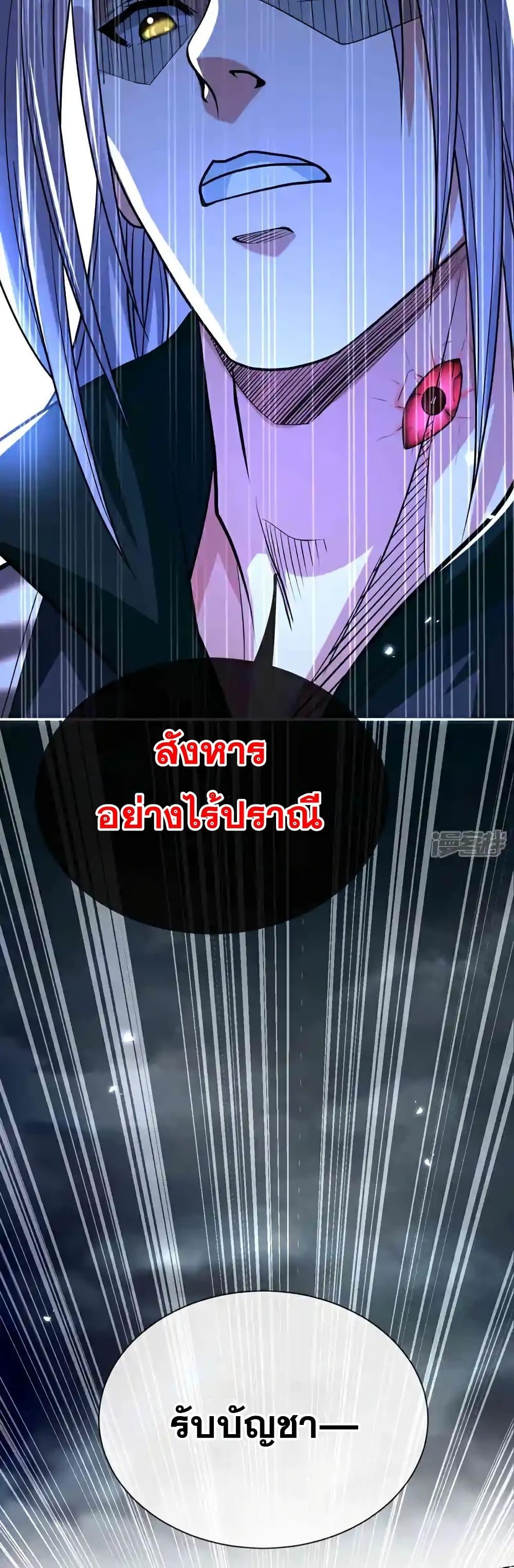 Manga-lc-com อ่านมังงะ อ่านการ์ตูน ออนไลน์ ฟรี TheTenGreatE ตอนที่ 1 2 3 4 5 6 7 8 9 10 11 12 13 14 ฟรี ไม่มีโฆษณา Manga-lc - อ่าน มังงะ อ่าน การ์ตูน ออนไลน์ อ่านมังงะ ฟรี
