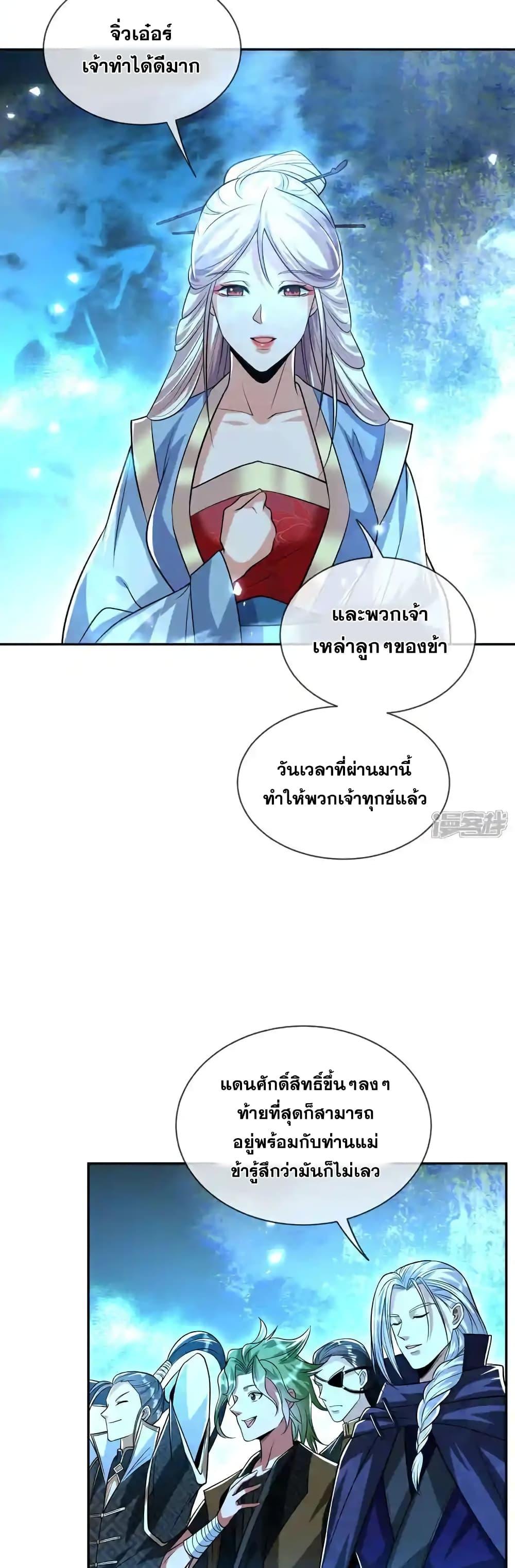 Manga-lc-com อ่านมังงะ อ่านการ์ตูน ออนไลน์ ฟรี TheTenGreatE ตอนที่ 1 2 3 4 5 6 7 8 9 10 11 12 13 14 ฟรี ไม่มีโฆษณา Manga-lc - อ่าน มังงะ อ่าน การ์ตูน ออนไลน์ อ่านมังงะ ฟรี