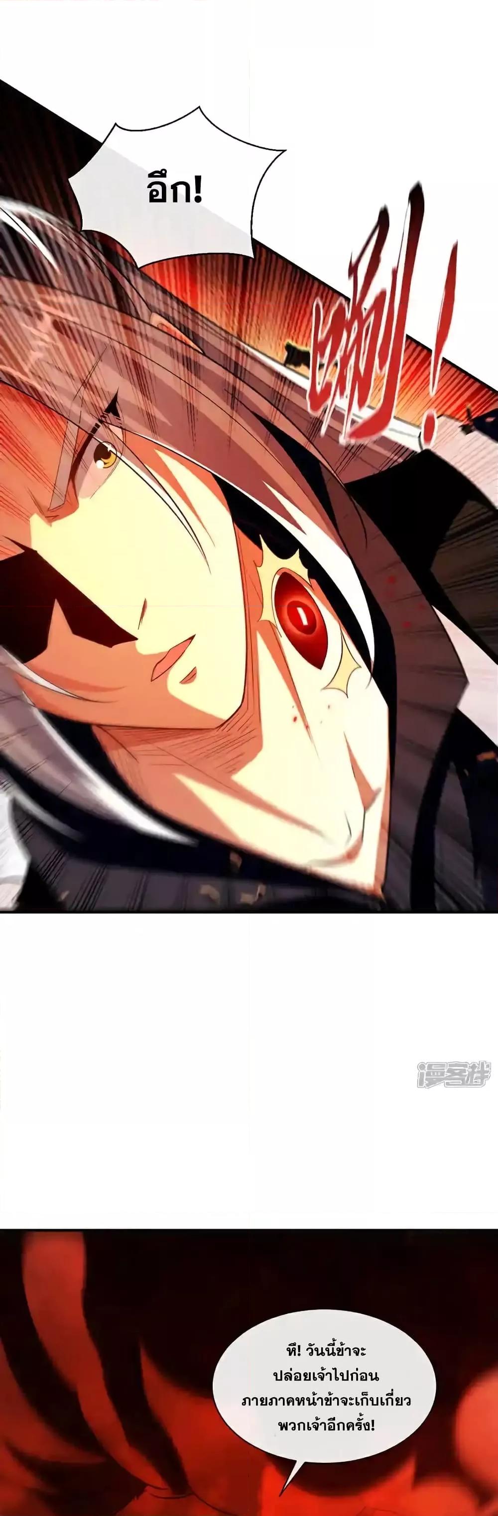 Manga-lc-com อ่านมังงะ อ่านการ์ตูน ออนไลน์ ฟรี TheTenGreatE ตอนที่ 1 2 3 4 5 6 7 8 9 10 11 12 13 14 ฟรี ไม่มีโฆษณา Manga-lc - อ่าน มังงะ อ่าน การ์ตูน ออนไลน์ อ่านมังงะ ฟรี