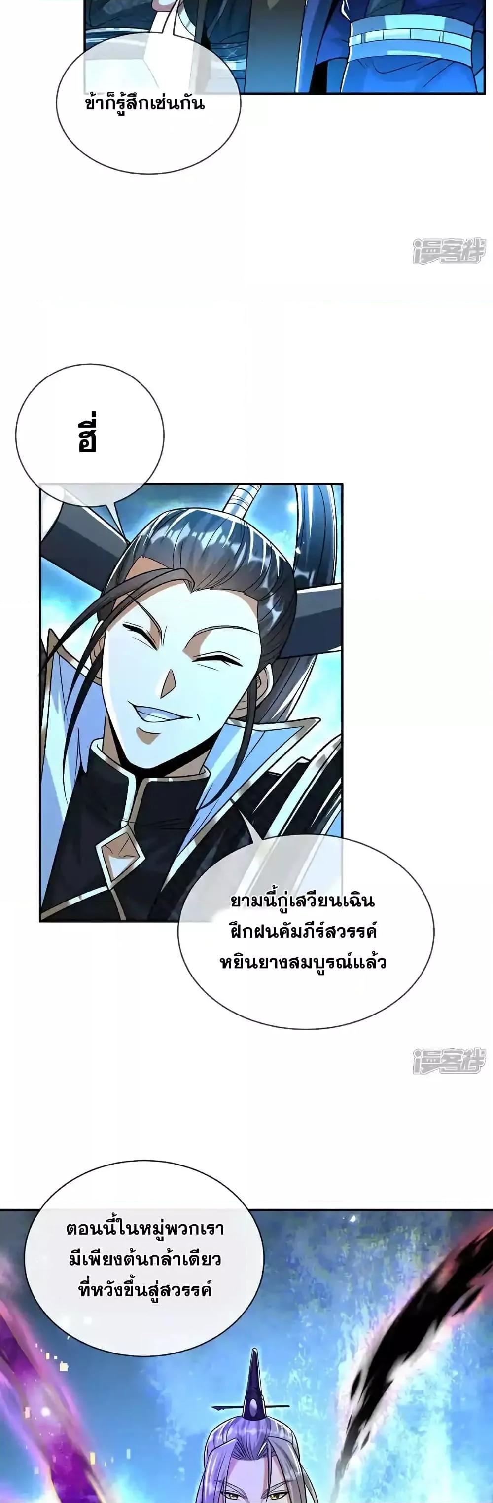 Manga-lc-com อ่านมังงะ อ่านการ์ตูน ออนไลน์ ฟรี TheTenGreatE ตอนที่ 1 2 3 4 5 6 7 8 9 10 11 12 13 14 ฟรี ไม่มีโฆษณา Manga-lc - อ่าน มังงะ อ่าน การ์ตูน ออนไลน์ อ่านมังงะ ฟรี
