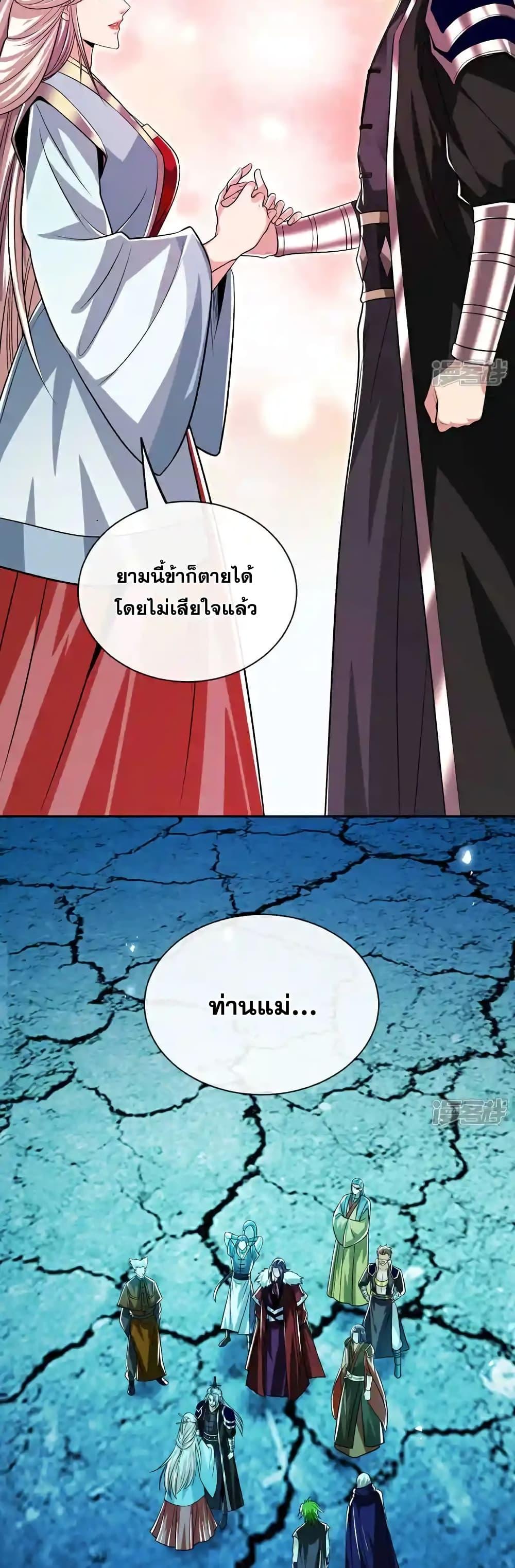 Manga-lc-com อ่านมังงะ อ่านการ์ตูน ออนไลน์ ฟรี TheTenGreatE ตอนที่ 1 2 3 4 5 6 7 8 9 10 11 12 13 14 ฟรี ไม่มีโฆษณา Manga-lc - อ่าน มังงะ อ่าน การ์ตูน ออนไลน์ อ่านมังงะ ฟรี