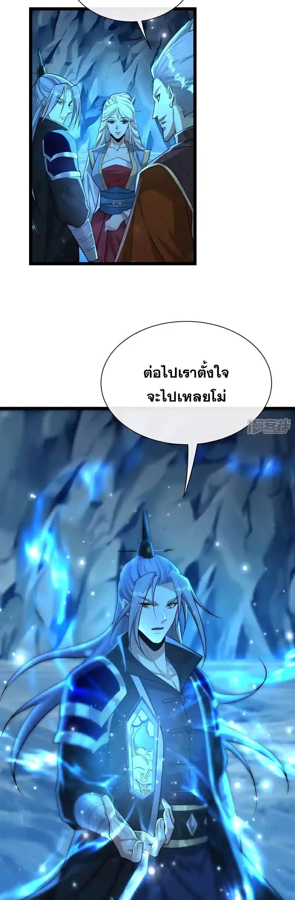 Manga-lc-com อ่านมังงะ อ่านการ์ตูน ออนไลน์ ฟรี TheTenGreatE ตอนที่ 1 2 3 4 5 6 7 8 9 10 11 12 13 14 ฟรี ไม่มีโฆษณา Manga-lc - อ่าน มังงะ อ่าน การ์ตูน ออนไลน์ อ่านมังงะ ฟรี