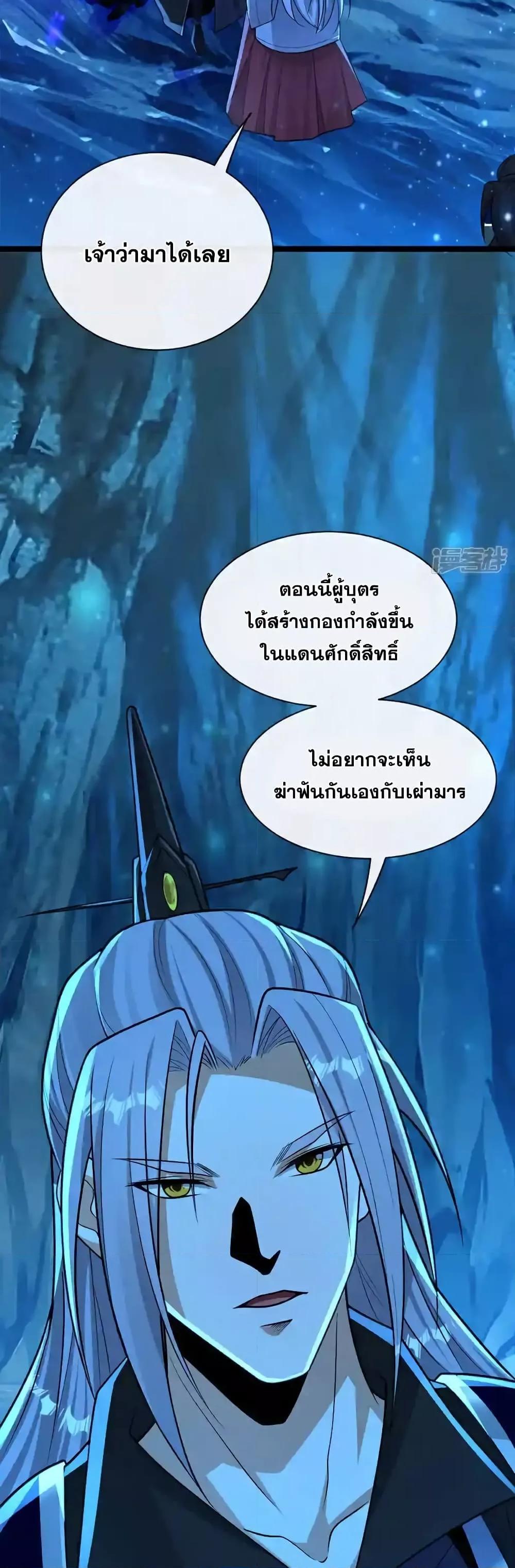Manga-lc-com อ่านมังงะ อ่านการ์ตูน ออนไลน์ ฟรี TheTenGreatE ตอนที่ 1 2 3 4 5 6 7 8 9 10 11 12 13 14 ฟรี ไม่มีโฆษณา Manga-lc - อ่าน มังงะ อ่าน การ์ตูน ออนไลน์ อ่านมังงะ ฟรี