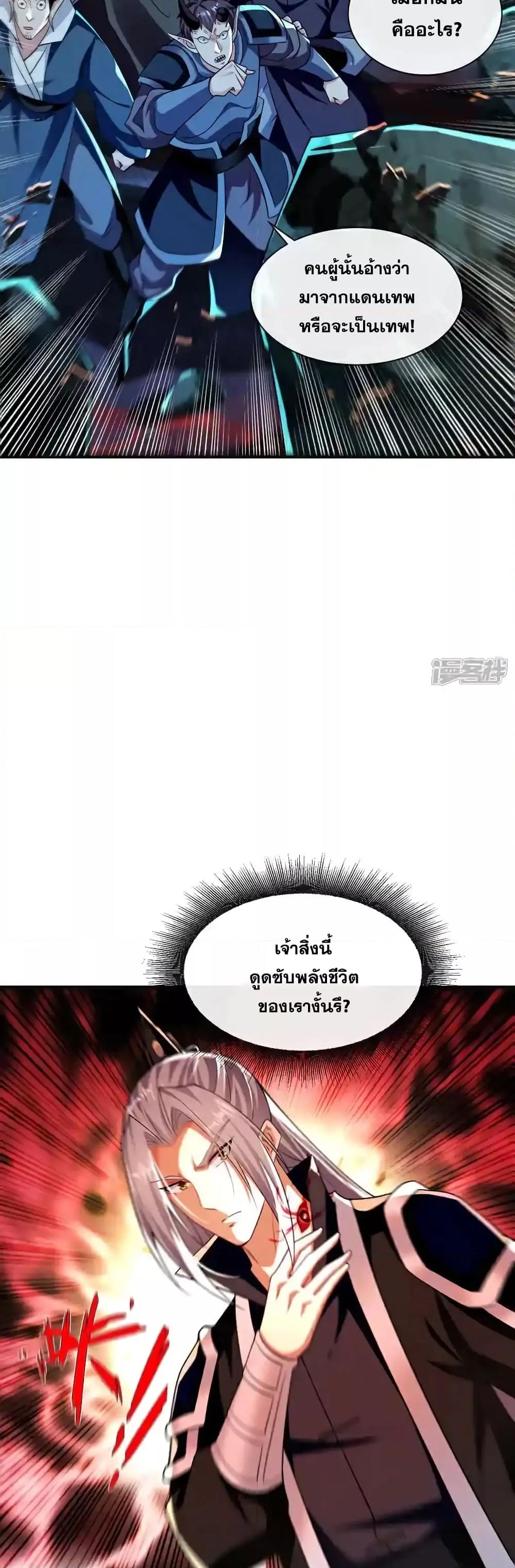 Manga-lc-com อ่านมังงะ อ่านการ์ตูน ออนไลน์ ฟรี TheTenGreatE ตอนที่ 1 2 3 4 5 6 7 8 9 10 11 12 13 14 ฟรี ไม่มีโฆษณา Manga-lc - อ่าน มังงะ อ่าน การ์ตูน ออนไลน์ อ่านมังงะ ฟรี