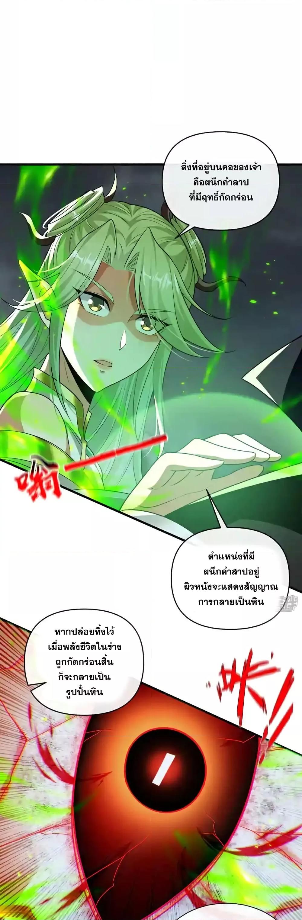 Manga-lc-com อ่านมังงะ อ่านการ์ตูน ออนไลน์ ฟรี TheTenGreatE ตอนที่ 1 2 3 4 5 6 7 8 9 10 11 12 13 14 ฟรี ไม่มีโฆษณา Manga-lc - อ่าน มังงะ อ่าน การ์ตูน ออนไลน์ อ่านมังงะ ฟรี