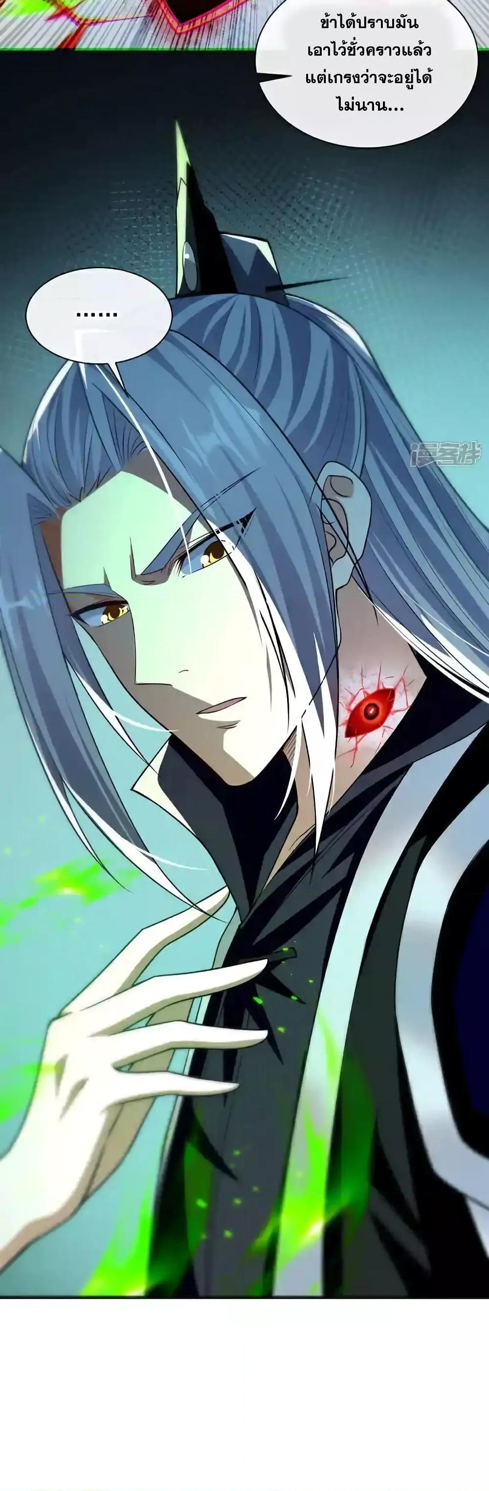 Manga-lc-com อ่านมังงะ อ่านการ์ตูน ออนไลน์ ฟรี TheTenGreatE ตอนที่ 1 2 3 4 5 6 7 8 9 10 11 12 13 14 ฟรี ไม่มีโฆษณา Manga-lc - อ่าน มังงะ อ่าน การ์ตูน ออนไลน์ อ่านมังงะ ฟรี