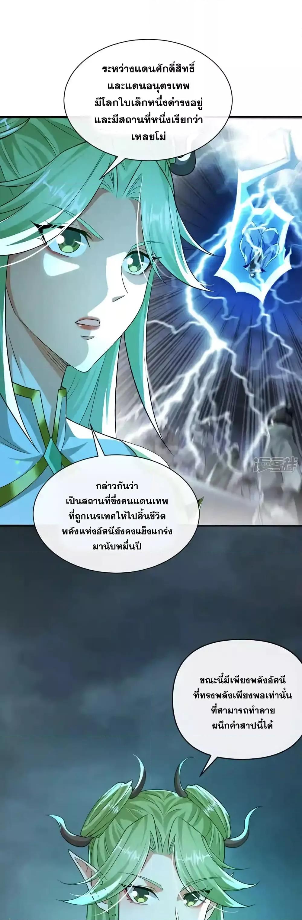 Manga-lc-com อ่านมังงะ อ่านการ์ตูน ออนไลน์ ฟรี TheTenGreatE ตอนที่ 1 2 3 4 5 6 7 8 9 10 11 12 13 14 ฟรี ไม่มีโฆษณา Manga-lc - อ่าน มังงะ อ่าน การ์ตูน ออนไลน์ อ่านมังงะ ฟรี