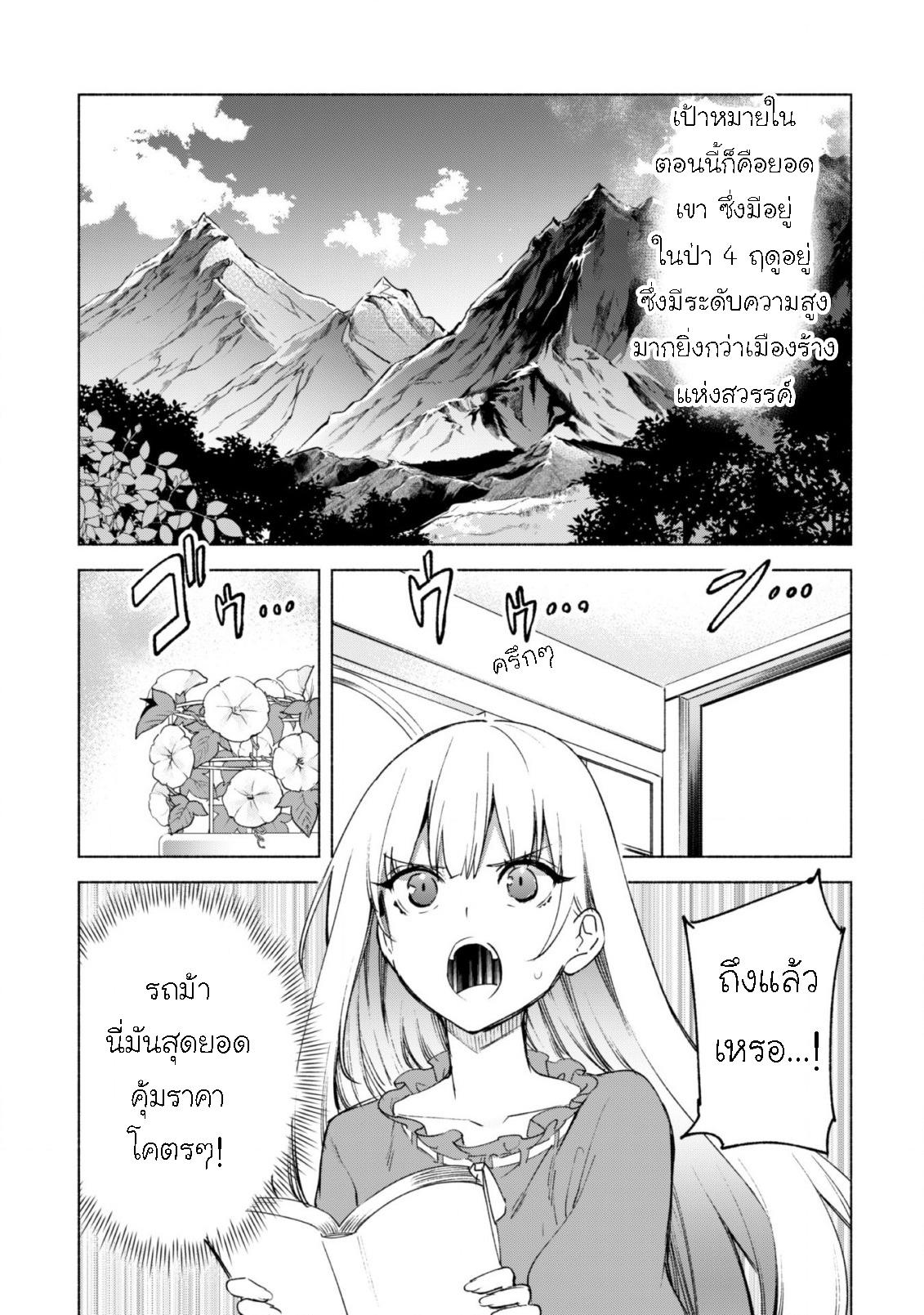 Manga-lc-com อ่านมังงะ อ่านการ์ตูน ออนไลน์ ฟรี Kenja no Deshi wo Nanoru Kenja ตอนที่ 1 2 3 4 5 6 7 8 9 10 11 12 13 14 ฟรี ไม่มีโฆษณา Manga-lc - อ่าน มังงะ อ่าน การ์ตูน ออนไลน์ อ่านมังงะ ฟรี