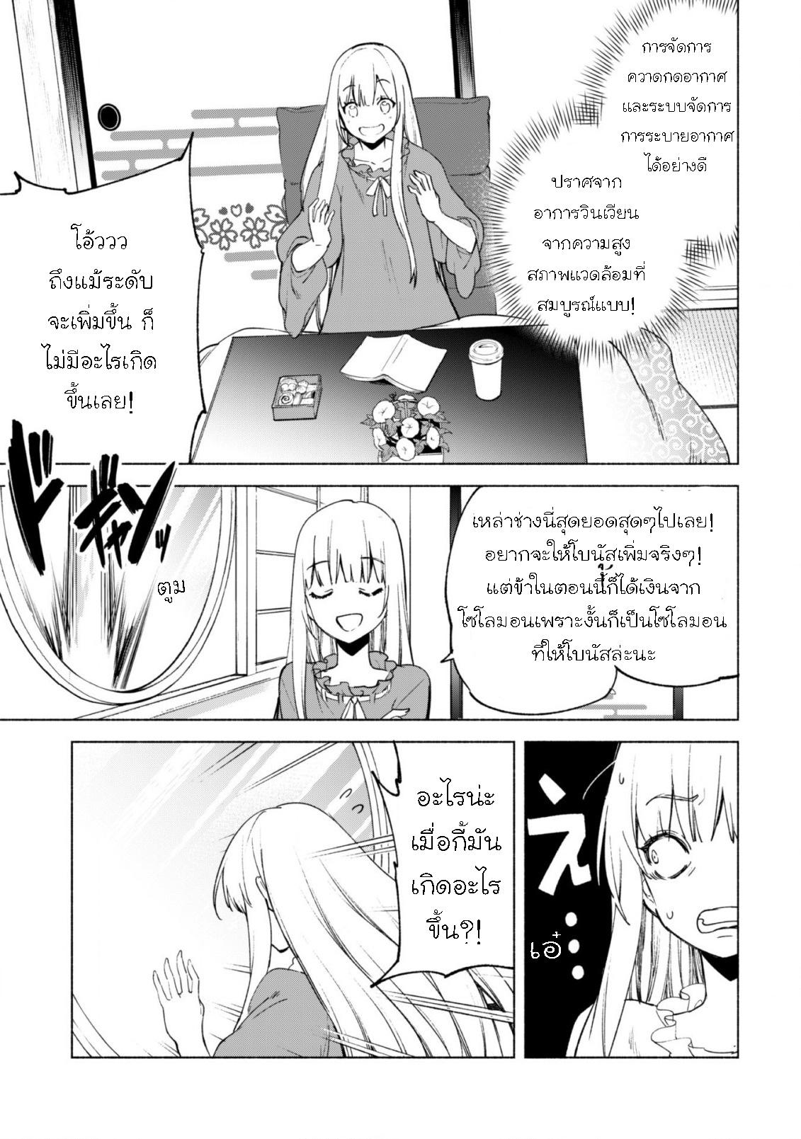 Manga-lc-com อ่านมังงะ อ่านการ์ตูน ออนไลน์ ฟรี Kenja no Deshi wo Nanoru Kenja ตอนที่ 1 2 3 4 5 6 7 8 9 10 11 12 13 14 ฟรี ไม่มีโฆษณา Manga-lc - อ่าน มังงะ อ่าน การ์ตูน ออนไลน์ อ่านมังงะ ฟรี