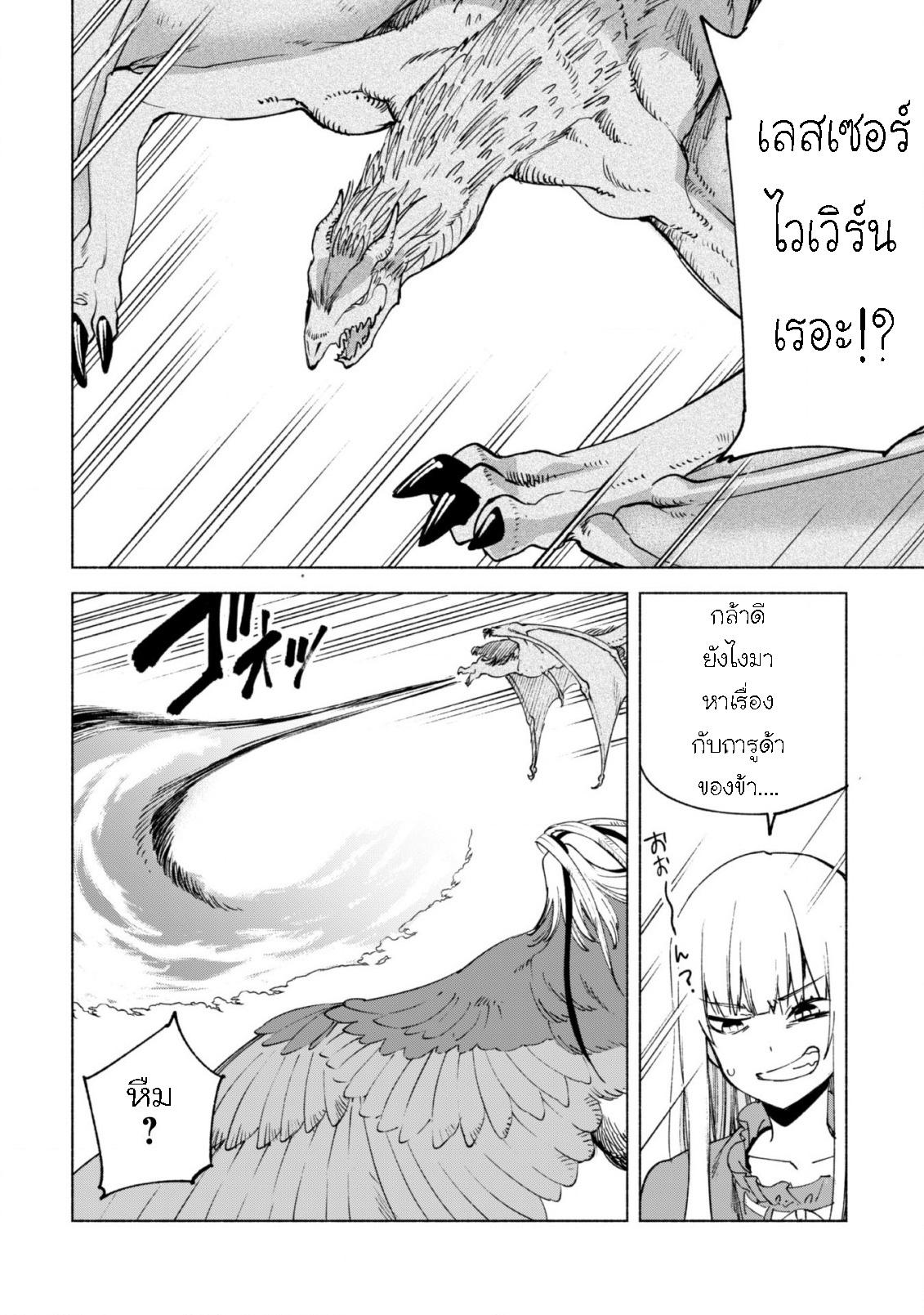 Manga-lc-com อ่านมังงะ อ่านการ์ตูน ออนไลน์ ฟรี Kenja no Deshi wo Nanoru Kenja ตอนที่ 1 2 3 4 5 6 7 8 9 10 11 12 13 14 ฟรี ไม่มีโฆษณา Manga-lc - อ่าน มังงะ อ่าน การ์ตูน ออนไลน์ อ่านมังงะ ฟรี