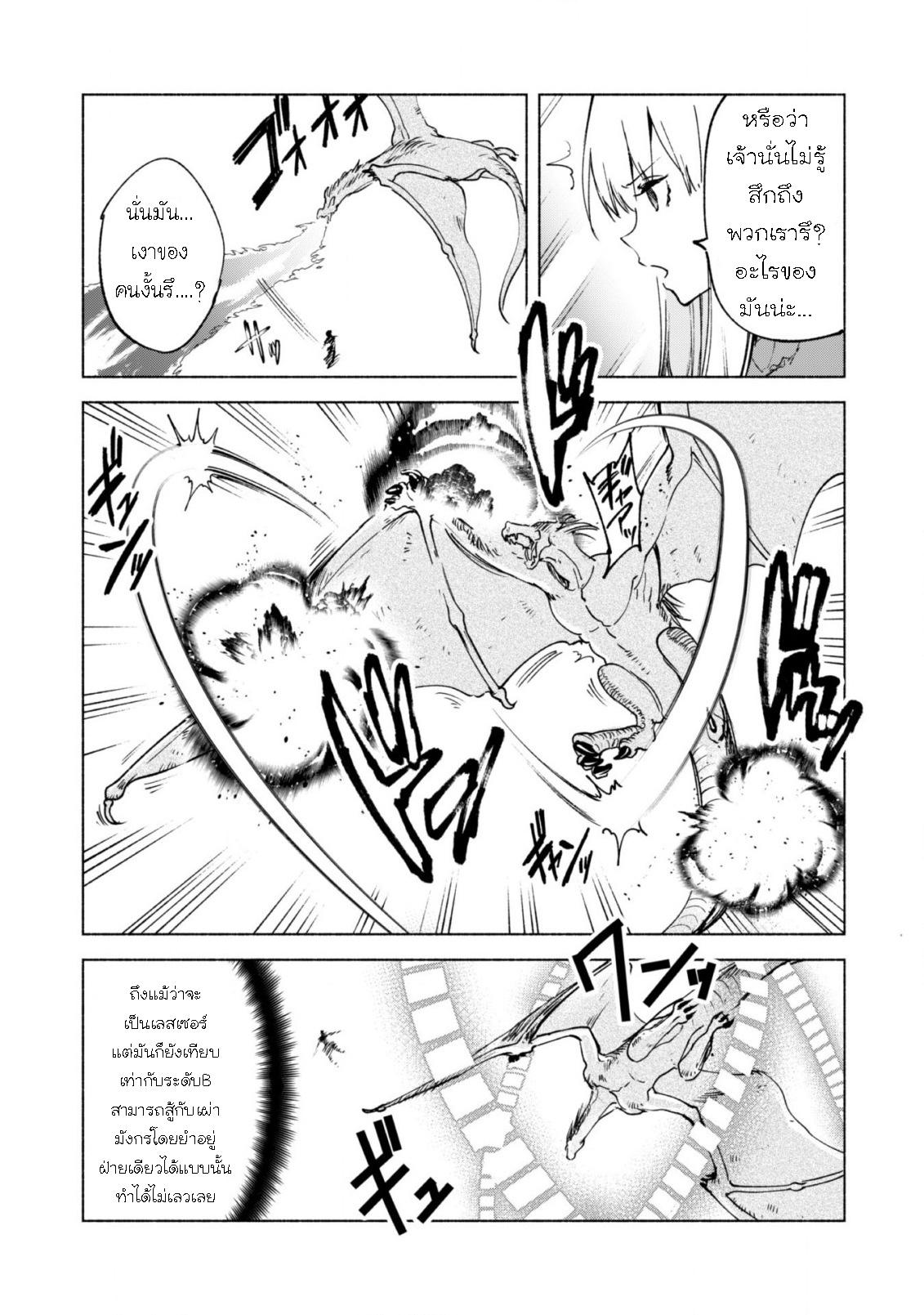 Manga-lc-com อ่านมังงะ อ่านการ์ตูน ออนไลน์ ฟรี Kenja no Deshi wo Nanoru Kenja ตอนที่ 1 2 3 4 5 6 7 8 9 10 11 12 13 14 ฟรี ไม่มีโฆษณา Manga-lc - อ่าน มังงะ อ่าน การ์ตูน ออนไลน์ อ่านมังงะ ฟรี