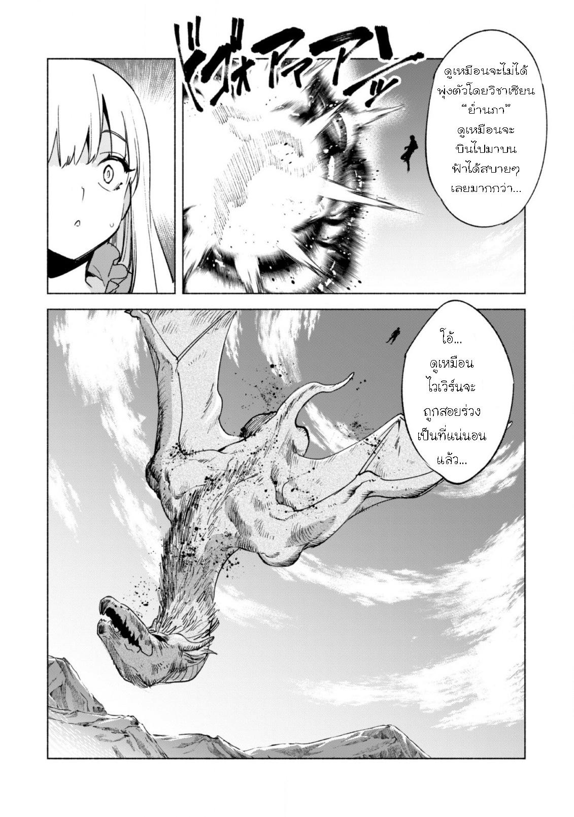 Manga-lc-com อ่านมังงะ อ่านการ์ตูน ออนไลน์ ฟรี Kenja no Deshi wo Nanoru Kenja ตอนที่ 1 2 3 4 5 6 7 8 9 10 11 12 13 14 ฟรี ไม่มีโฆษณา Manga-lc - อ่าน มังงะ อ่าน การ์ตูน ออนไลน์ อ่านมังงะ ฟรี