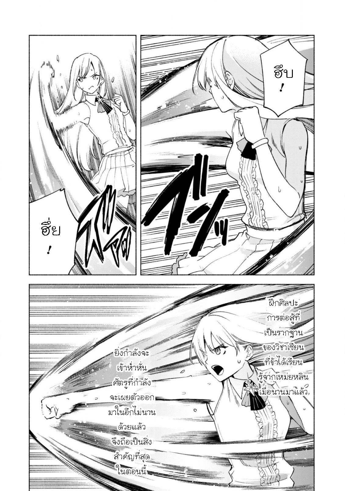 Manga-lc-com อ่านมังงะ อ่านการ์ตูน ออนไลน์ ฟรี Kenja no Deshi wo Nanoru Kenja ตอนที่ 1 2 3 4 5 6 7 8 9 10 11 12 13 14 ฟรี ไม่มีโฆษณา Manga-lc - อ่าน มังงะ อ่าน การ์ตูน ออนไลน์ อ่านมังงะ ฟรี