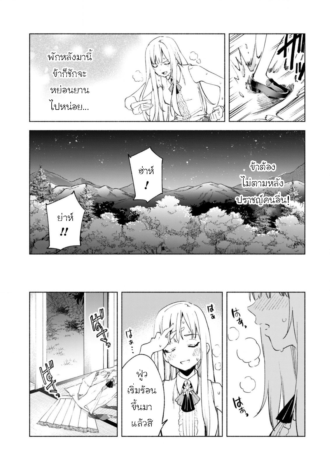 Manga-lc-com อ่านมังงะ อ่านการ์ตูน ออนไลน์ ฟรี Kenja no Deshi wo Nanoru Kenja ตอนที่ 1 2 3 4 5 6 7 8 9 10 11 12 13 14 ฟรี ไม่มีโฆษณา Manga-lc - อ่าน มังงะ อ่าน การ์ตูน ออนไลน์ อ่านมังงะ ฟรี