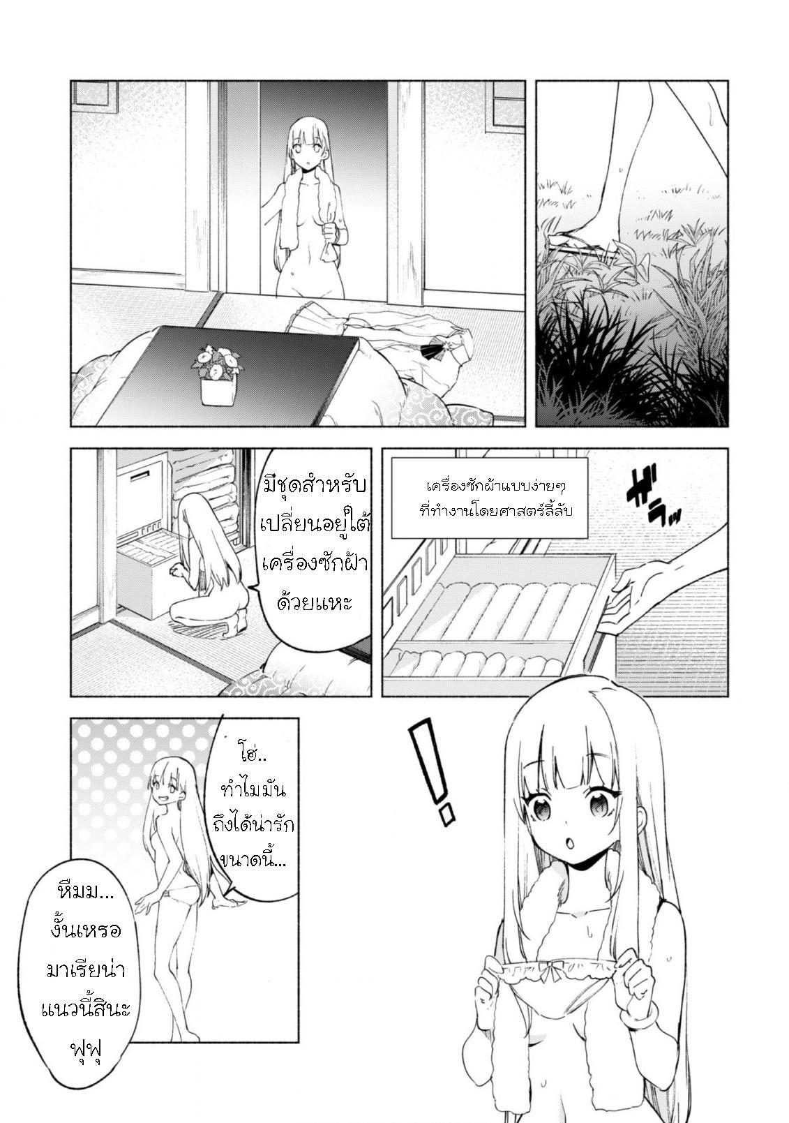 Manga-lc-com อ่านมังงะ อ่านการ์ตูน ออนไลน์ ฟรี Kenja no Deshi wo Nanoru Kenja ตอนที่ 1 2 3 4 5 6 7 8 9 10 11 12 13 14 ฟรี ไม่มีโฆษณา Manga-lc - อ่าน มังงะ อ่าน การ์ตูน ออนไลน์ อ่านมังงะ ฟรี