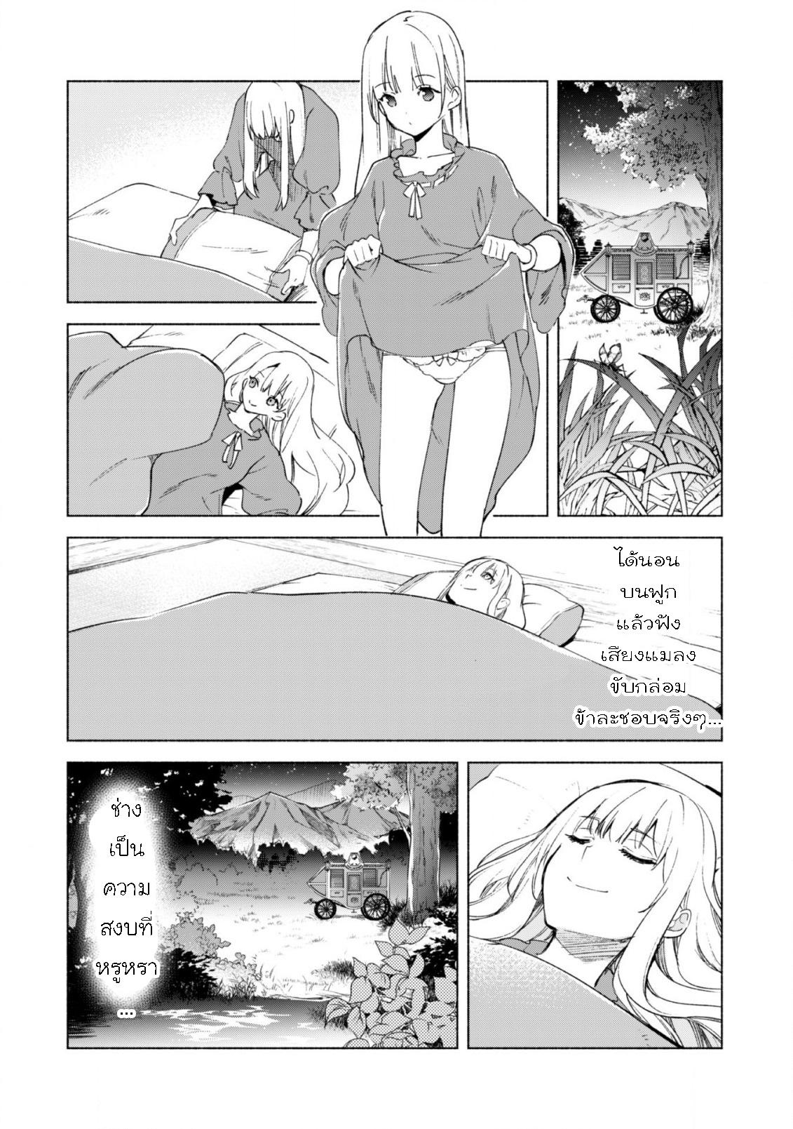 Manga-lc-com อ่านมังงะ อ่านการ์ตูน ออนไลน์ ฟรี Kenja no Deshi wo Nanoru Kenja ตอนที่ 1 2 3 4 5 6 7 8 9 10 11 12 13 14 ฟรี ไม่มีโฆษณา Manga-lc - อ่าน มังงะ อ่าน การ์ตูน ออนไลน์ อ่านมังงะ ฟรี