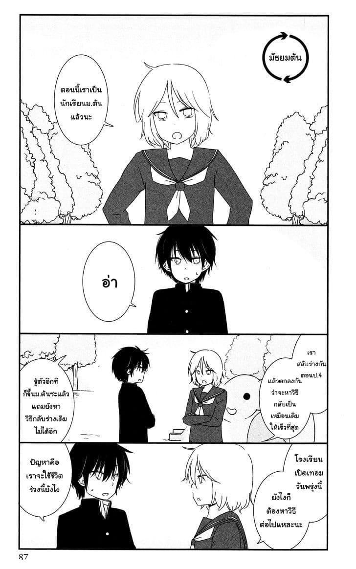 Manga-lc-com อ่านมังงะ อ่านการ์ตูน ออนไลน์ ฟรี Shishunki Bitter Change ตอนที่ 1 2 3 4 5 6 7 8 9 10 11 12 13 14 ฟรี ไม่มีโฆษณา Manga-lc - อ่าน มังงะ อ่าน การ์ตูน ออนไลน์ อ่านมังงะ ฟรี