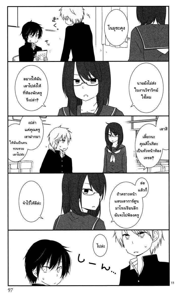 Manga-lc-com อ่านมังงะ อ่านการ์ตูน ออนไลน์ ฟรี Shishunki Bitter Change ตอนที่ 1 2 3 4 5 6 7 8 9 10 11 12 13 14 ฟรี ไม่มีโฆษณา Manga-lc - อ่าน มังงะ อ่าน การ์ตูน ออนไลน์ อ่านมังงะ ฟรี