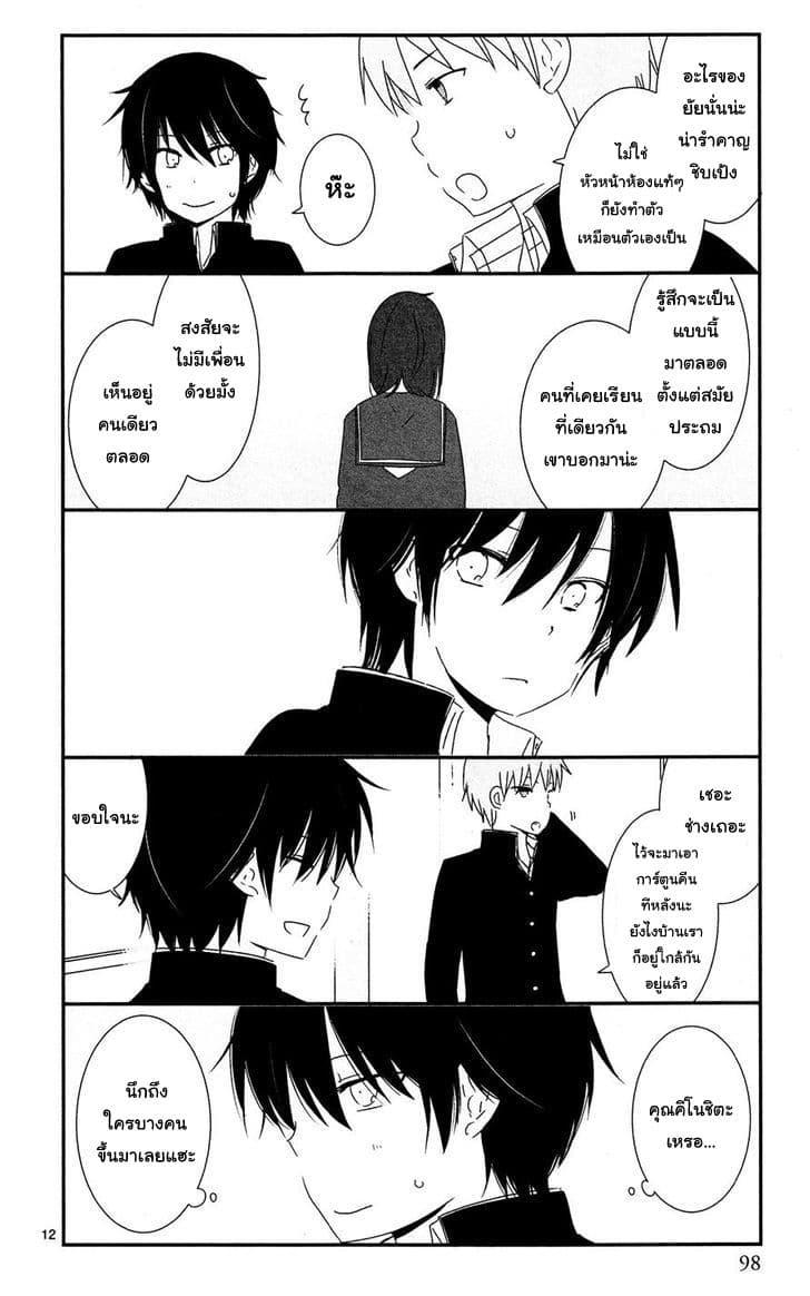 Manga-lc-com อ่านมังงะ อ่านการ์ตูน ออนไลน์ ฟรี Shishunki Bitter Change ตอนที่ 1 2 3 4 5 6 7 8 9 10 11 12 13 14 ฟรี ไม่มีโฆษณา Manga-lc - อ่าน มังงะ อ่าน การ์ตูน ออนไลน์ อ่านมังงะ ฟรี